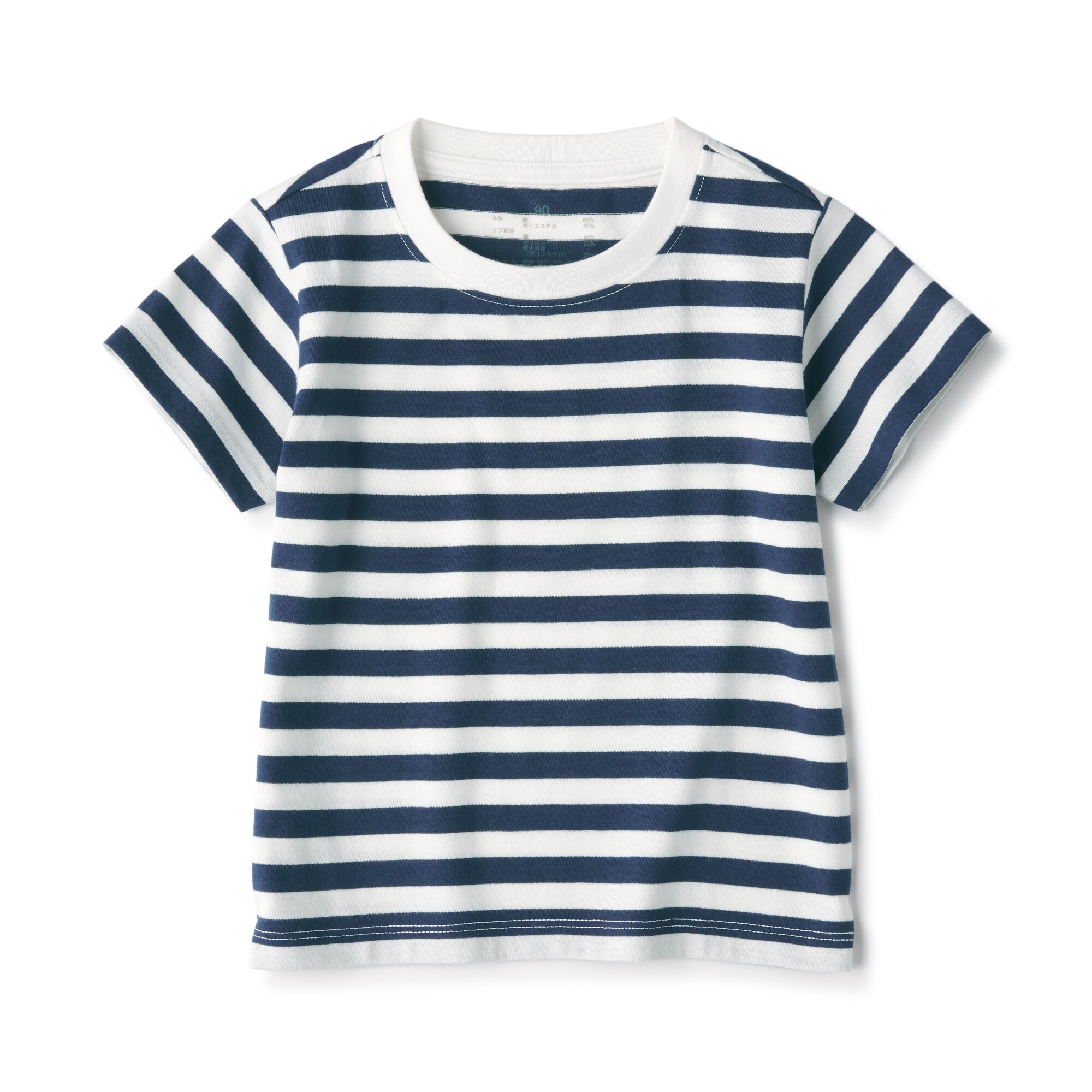 あたまするっと　クルーネック半袖Ｔシャツ（ベビー）