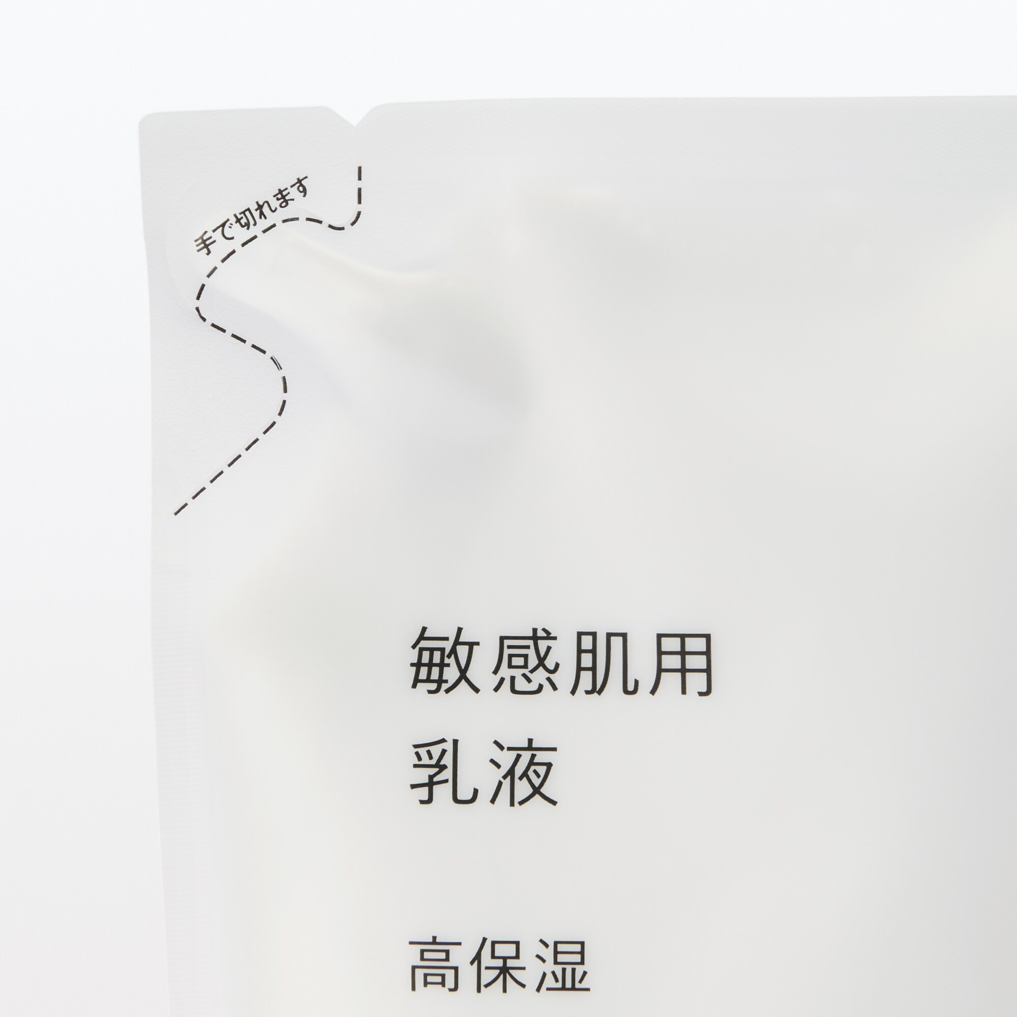 敏感肌用乳液　高保湿（詰替用）　１８０ｍＬ