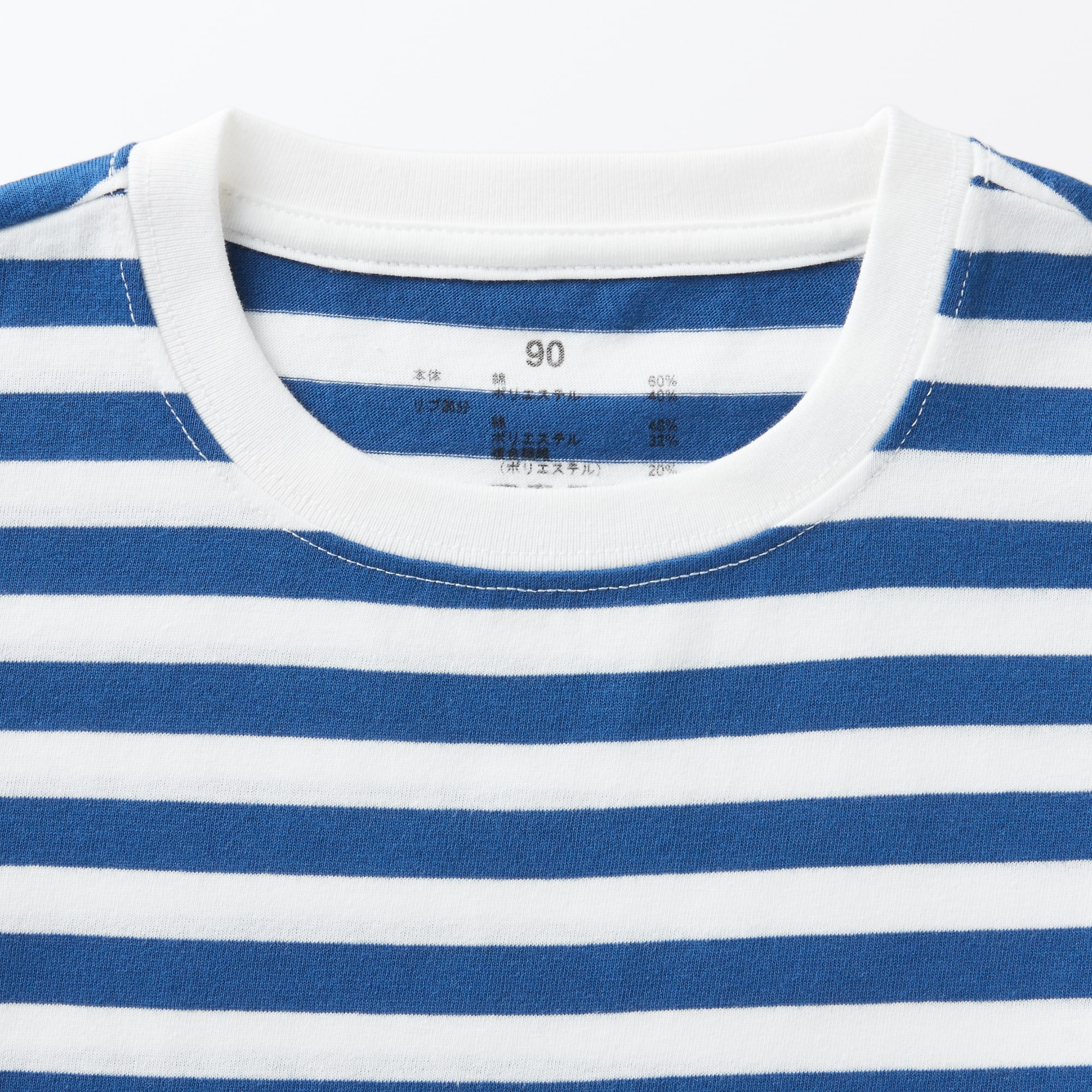 あたまするっと　クルーネック半袖Ｔシャツ（ベビー）