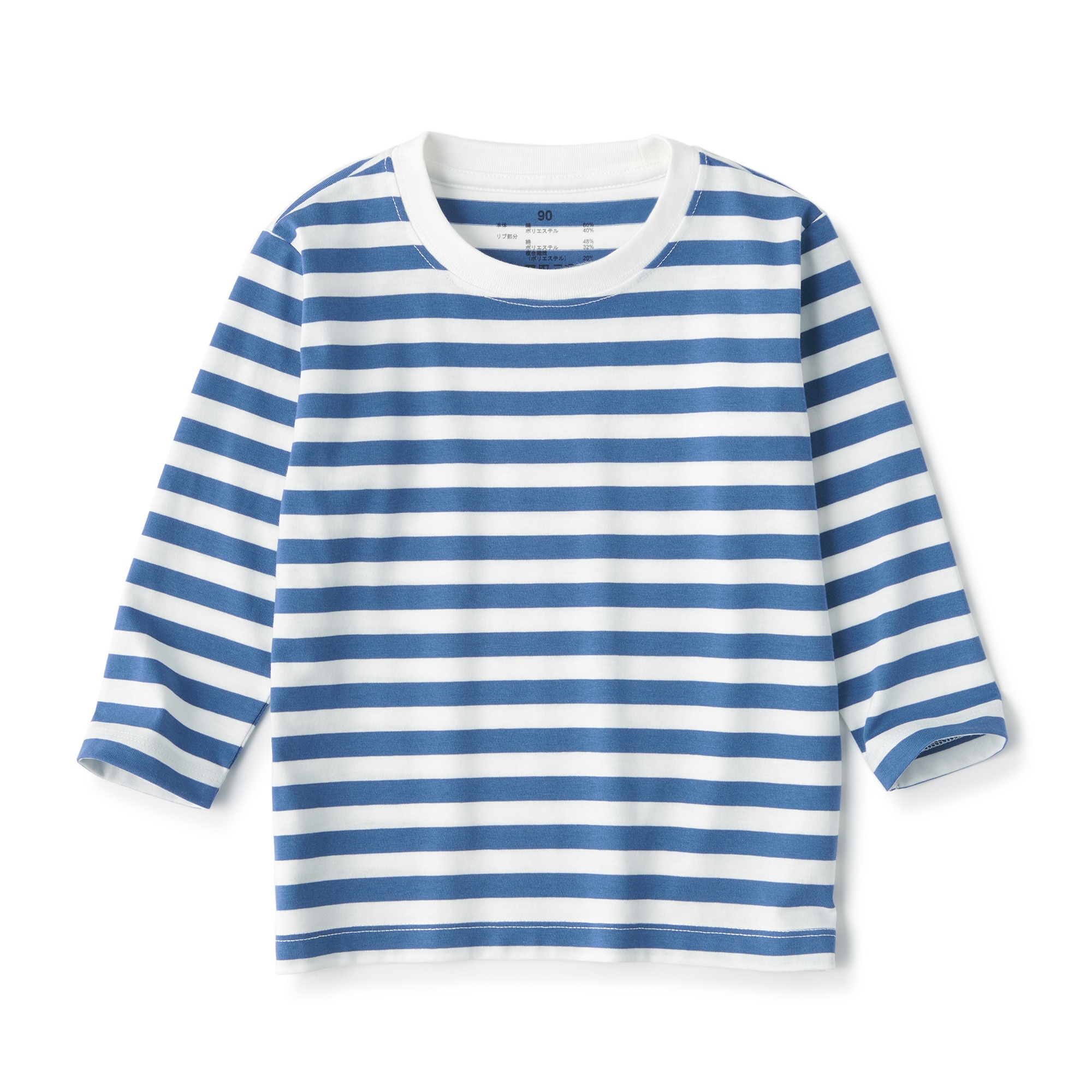 ベビー　あたまするっと　クルーネック長袖Ｔシャツ　ボーダー