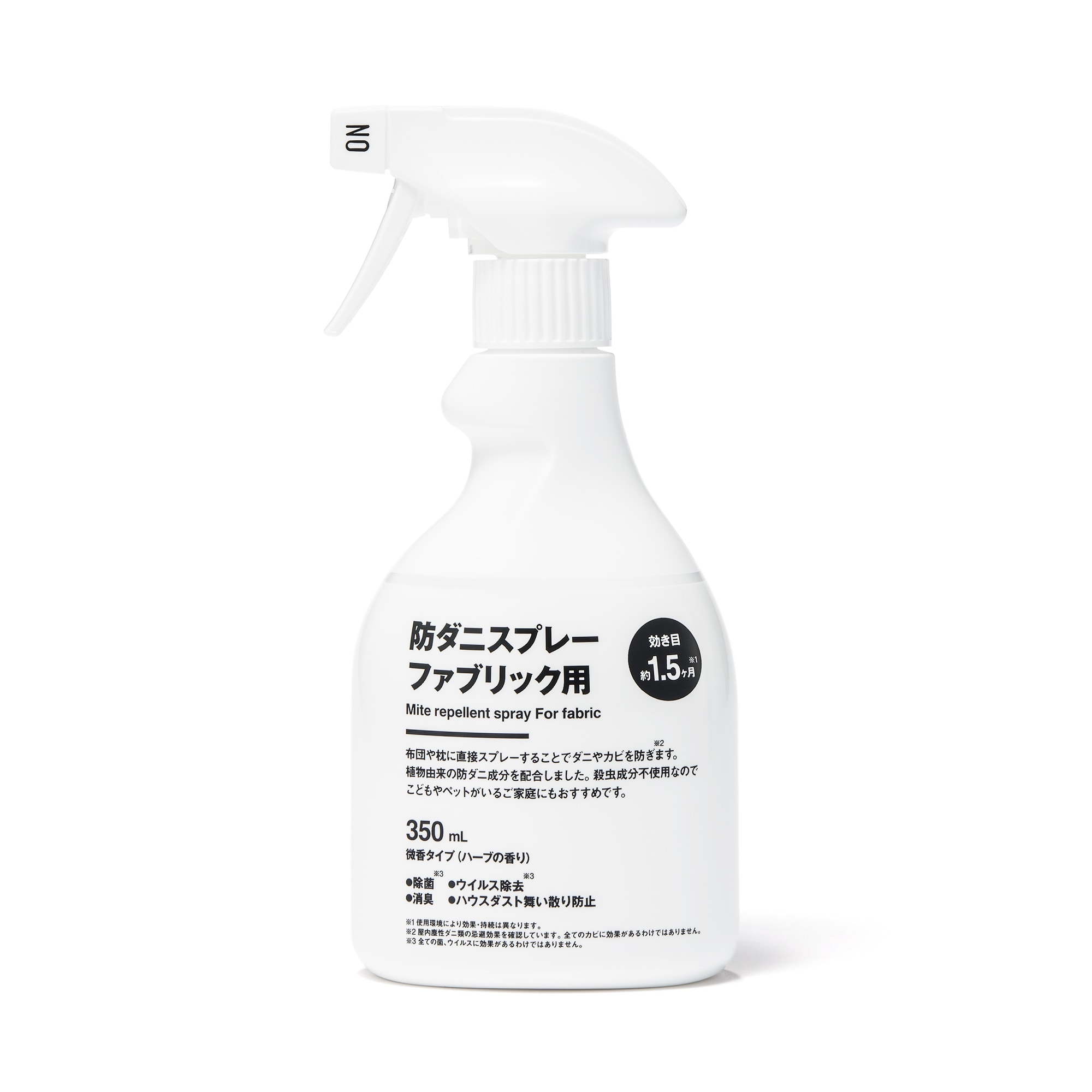 防ダニスプレー　ファブリック用　３５０ｍＬ