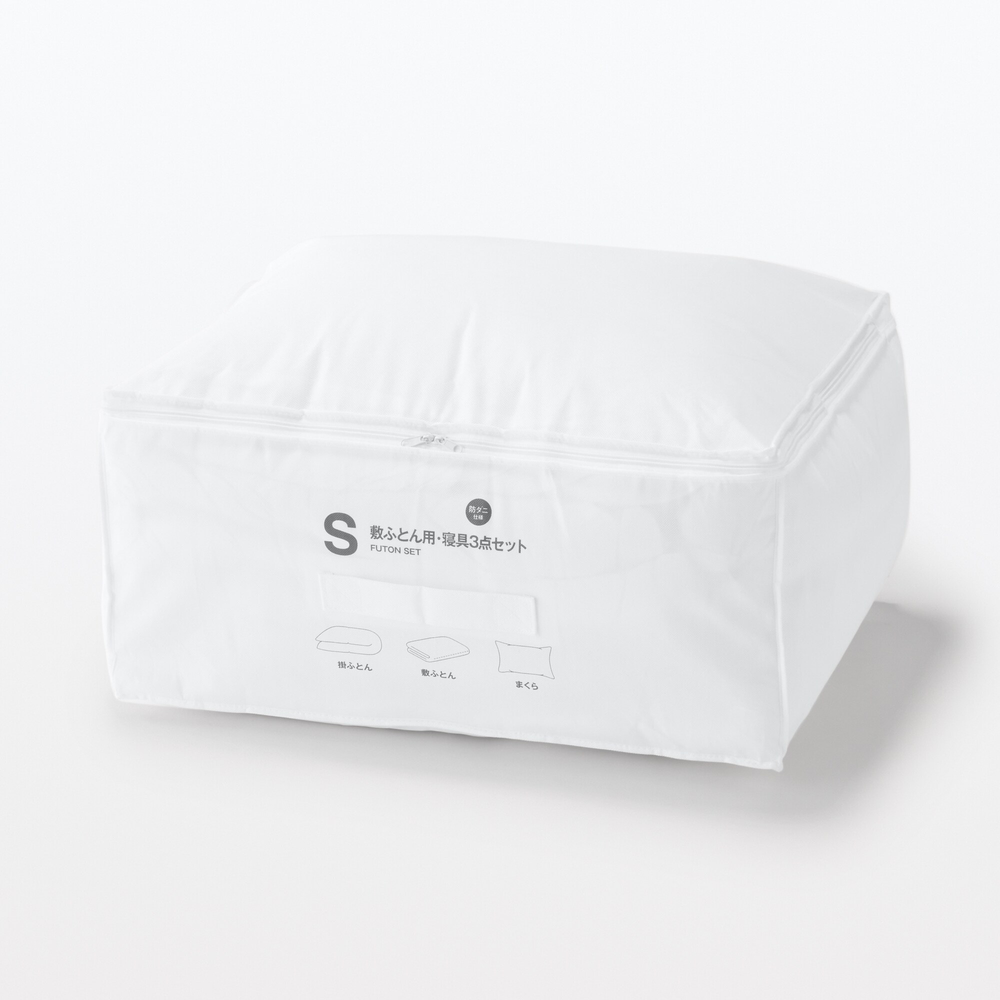 防ダニ　敷ふとん用・寝具３点セット／Ｓ