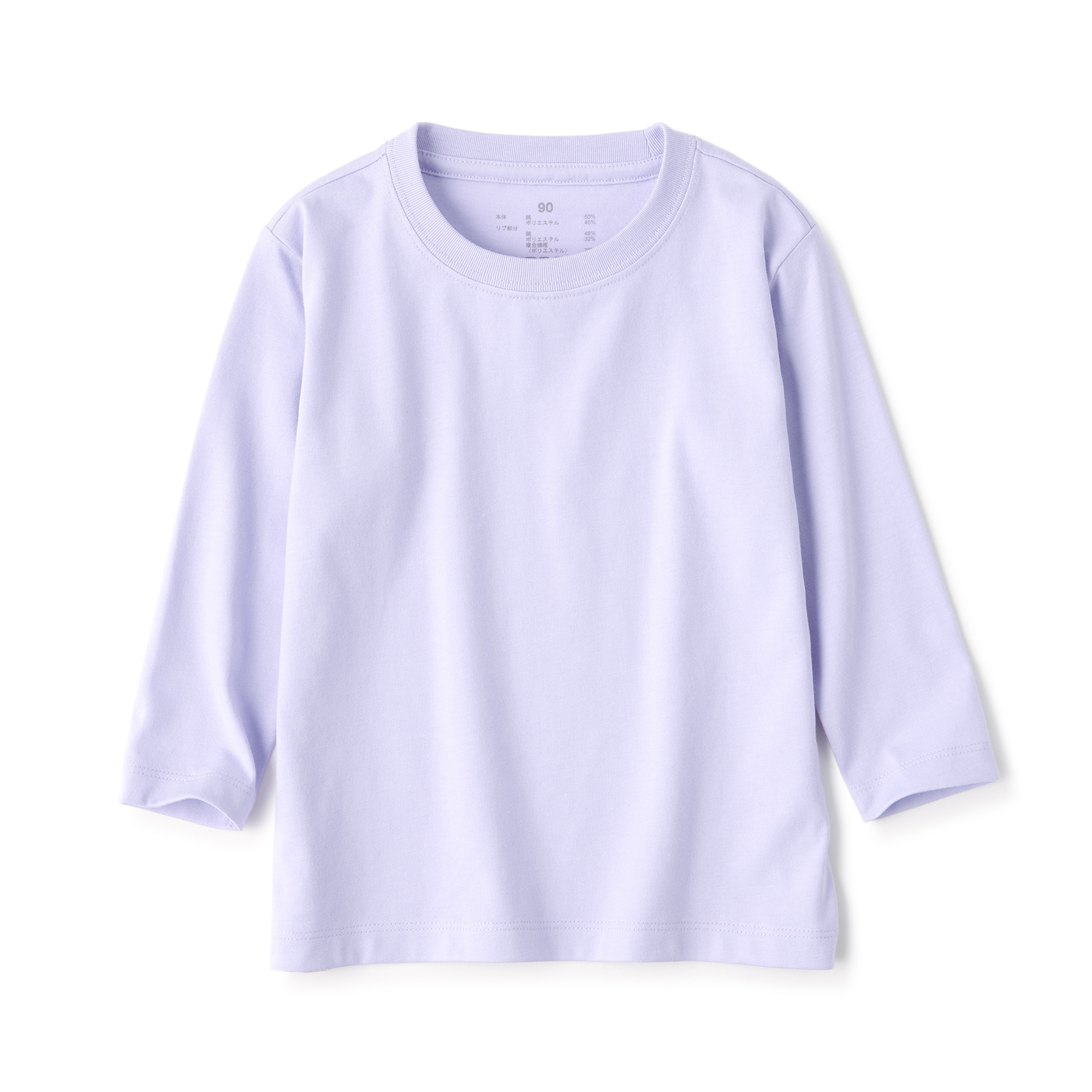 ベビー　あたまするっと　クルーネック長袖Ｔシャツ　無地