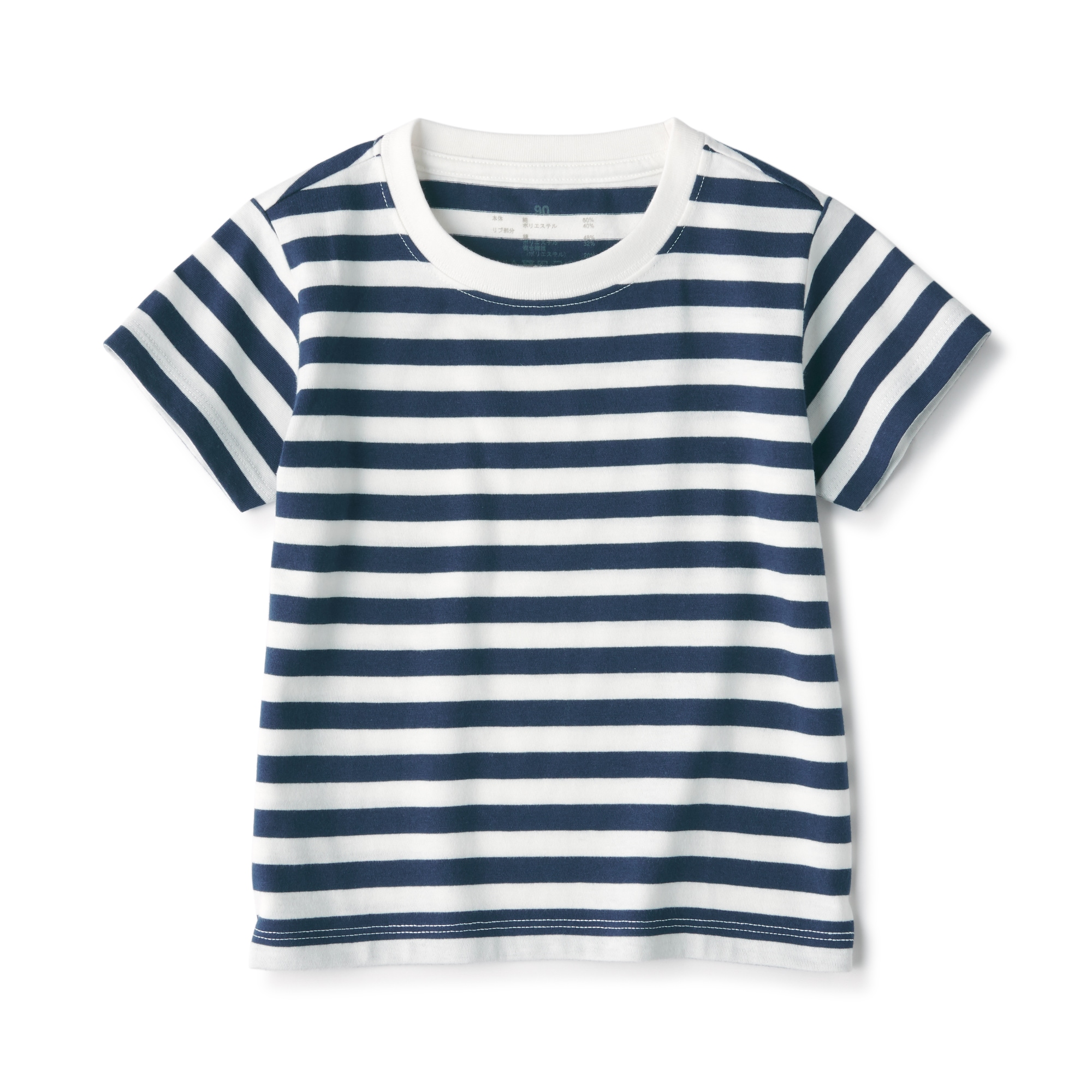 あたまするっと　クルーネック半袖Ｔシャツ（ベビー）