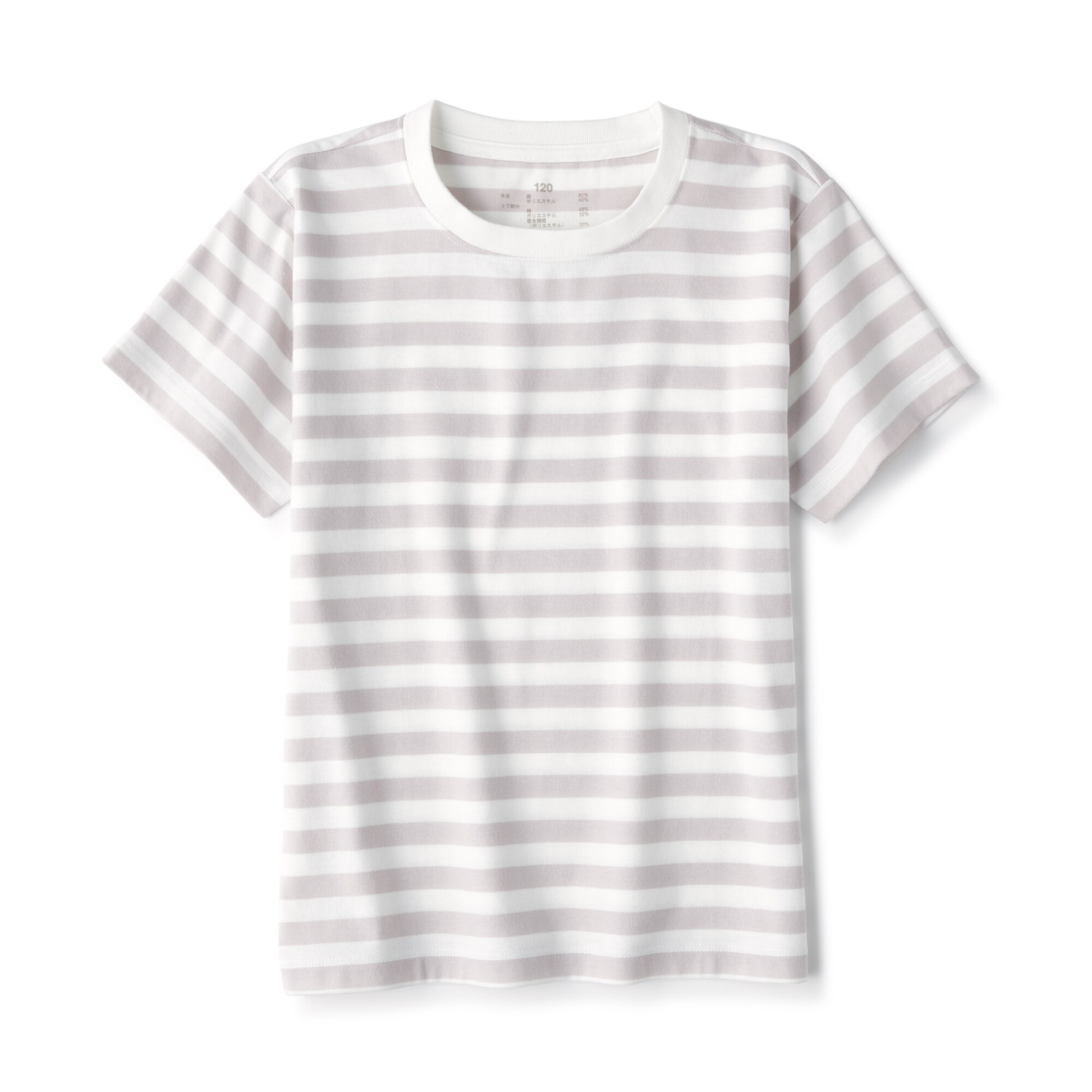 クルーネック半袖Ｔシャツ（キッズ）