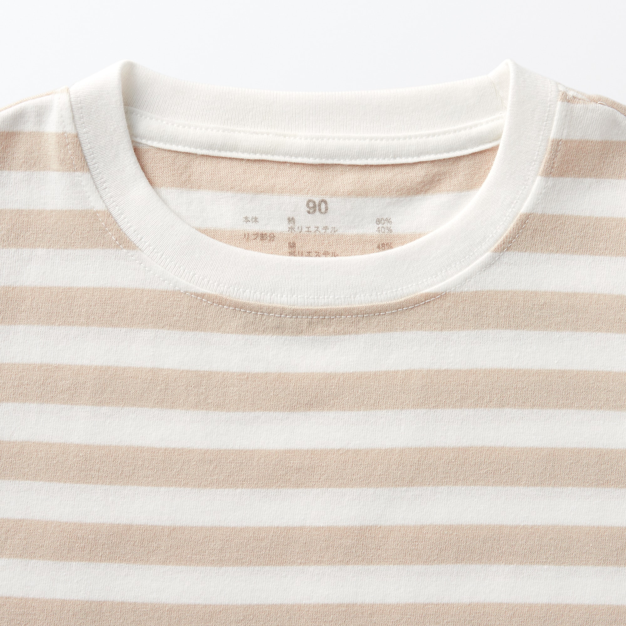 あたまするっと　クルーネック半袖Ｔシャツ（ベビー）