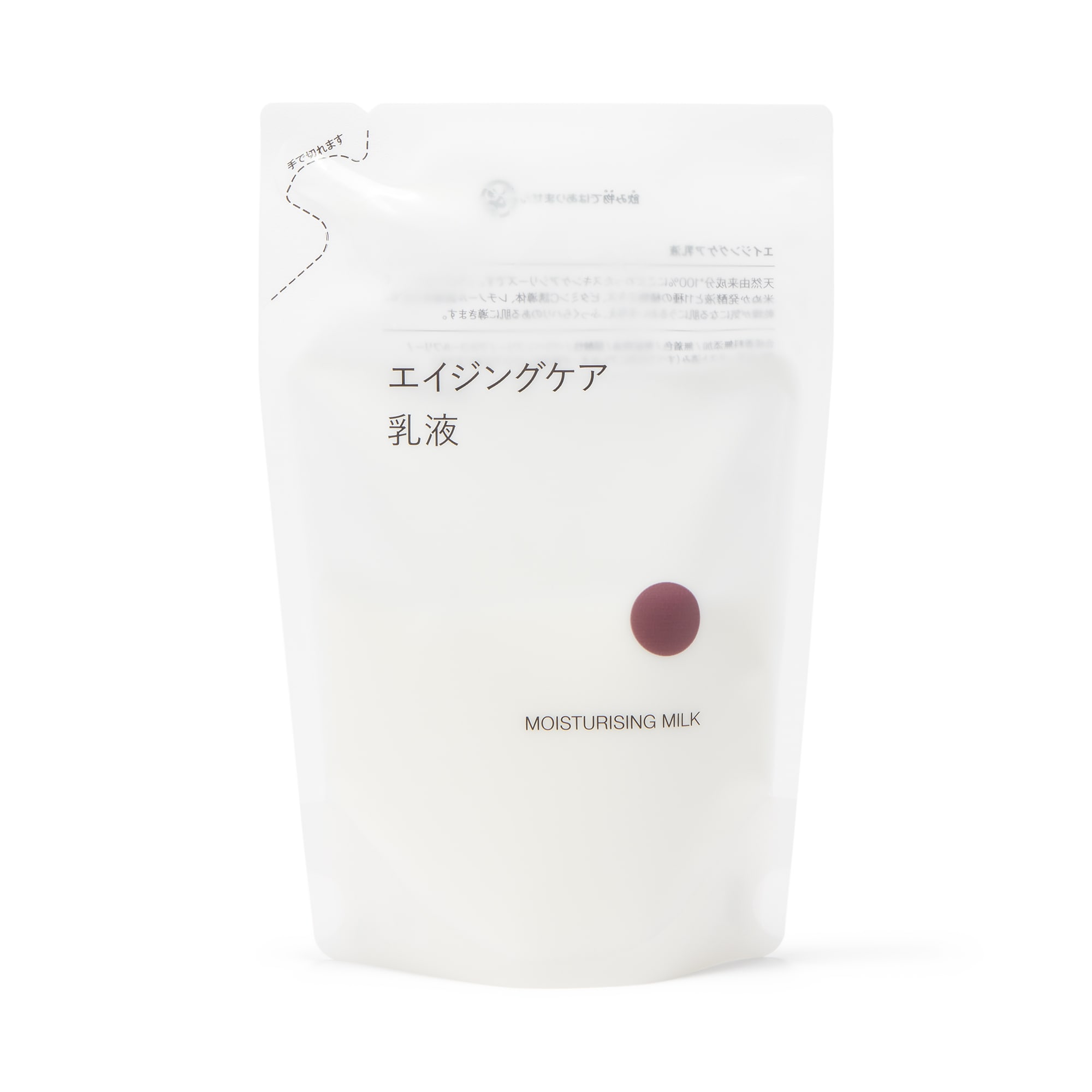 エイジングケア乳液（詰替用）　１８０ｍＬ