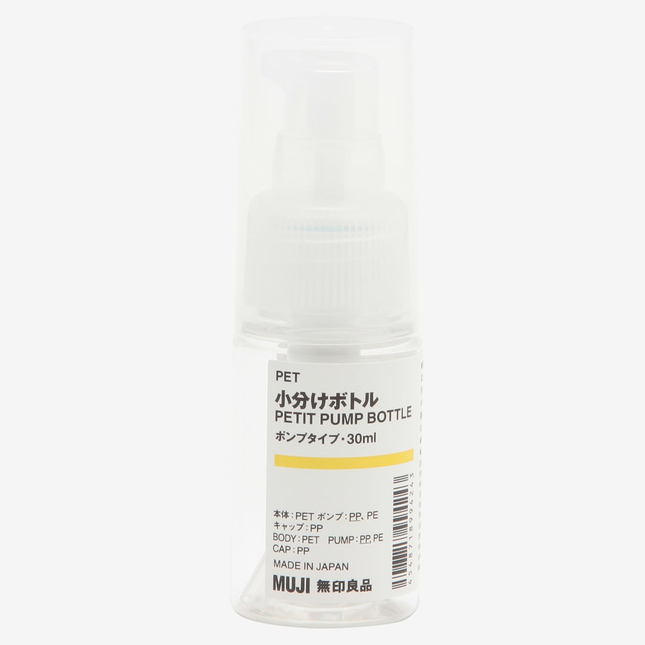 ＰＥＴ小分けボトルポンプタイプ・３０ｍｌ