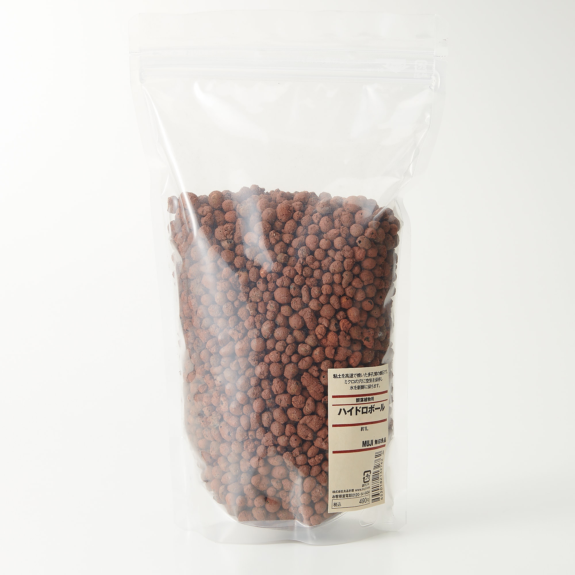 観葉植物用ハイドロボール