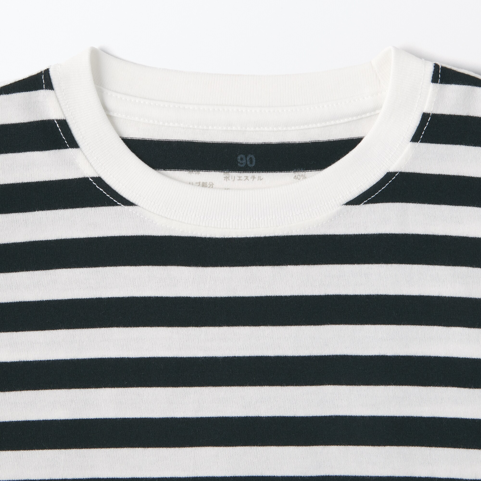 ベビー　あたまするっと　クルーネック長袖Ｔシャツ　ボーダー