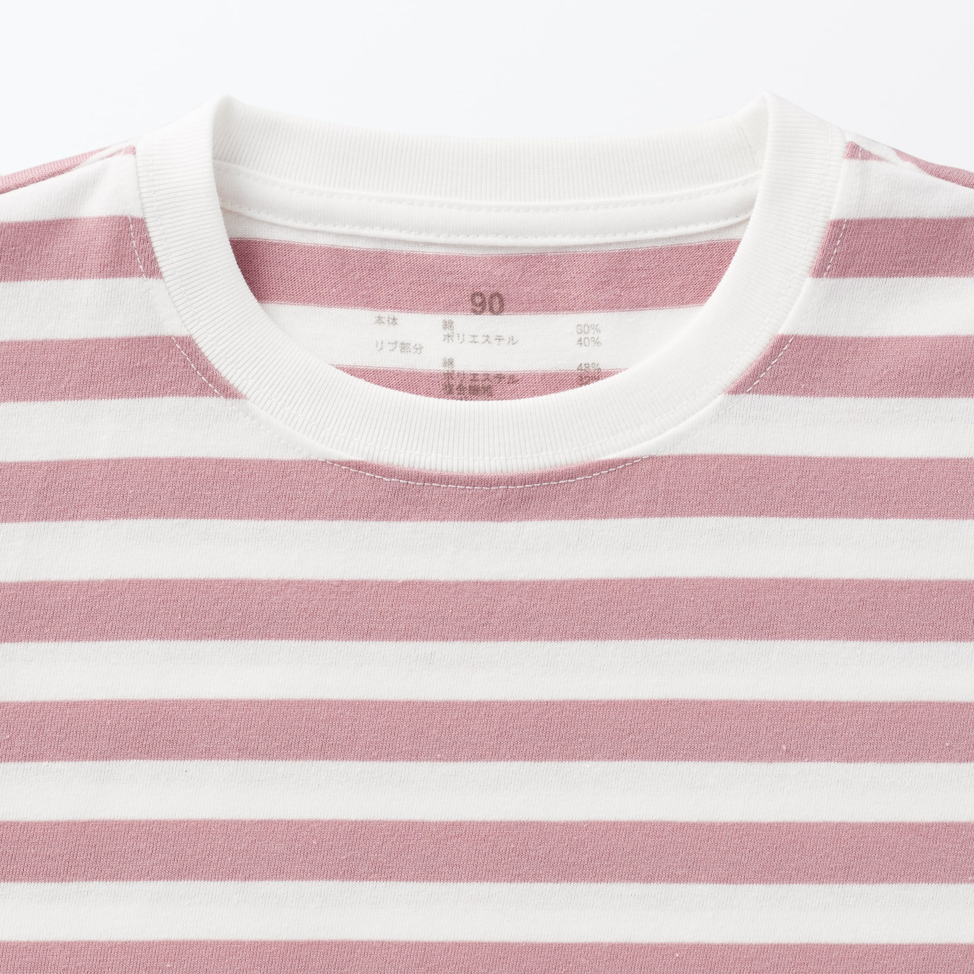 あたまするっとクルーネック長袖Ｔシャツ（ボーダー）（ベビー）