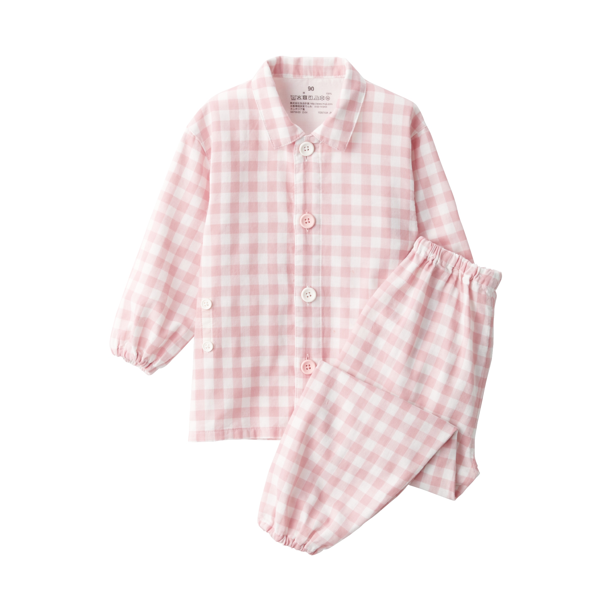 脇に縫い目のない　二重ガーゼお着替えパジャマ（ベビー）