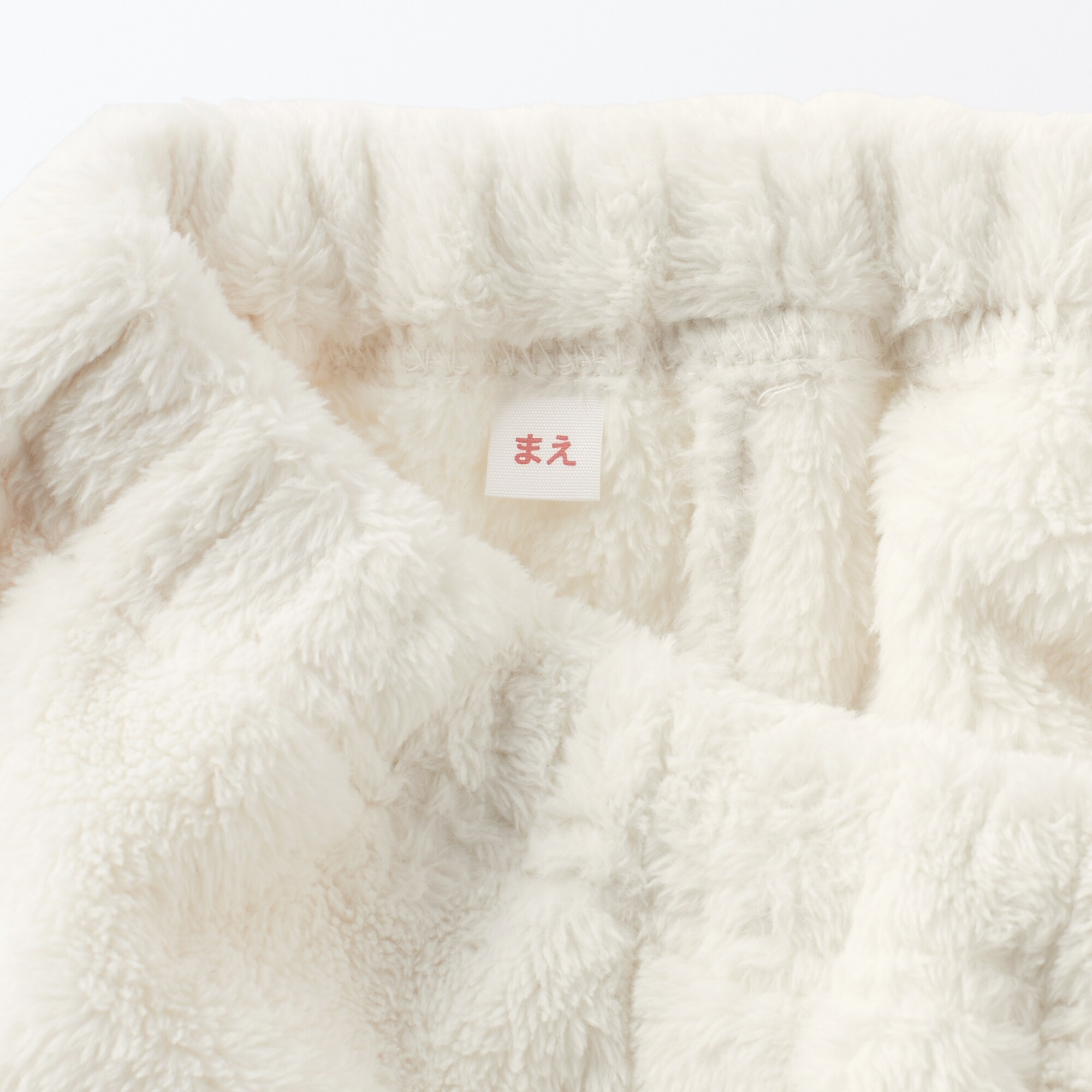 静電気が起きにくい　着る毛布パジャマ（キッズ）