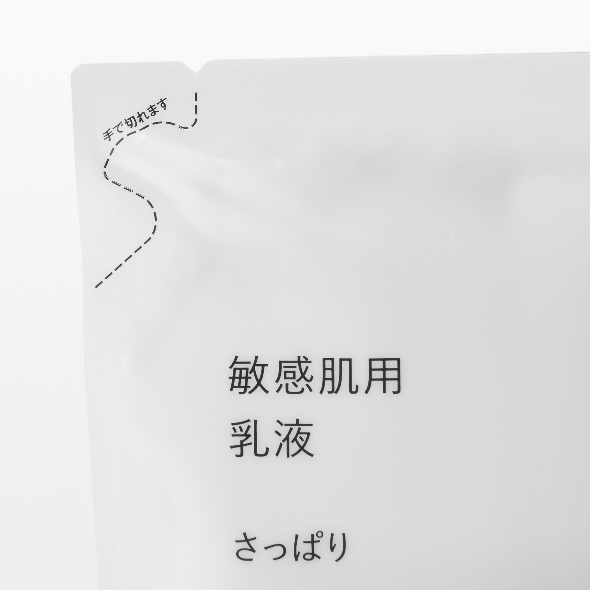 敏感肌用乳液　さっぱり（詰替用）　１８０ｍＬ