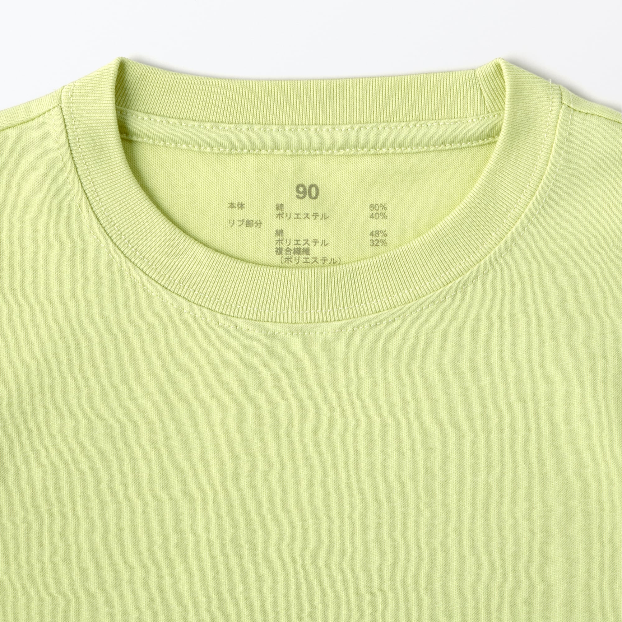 ベビー　あたまするっと　クルーネック長袖Ｔシャツ　無地