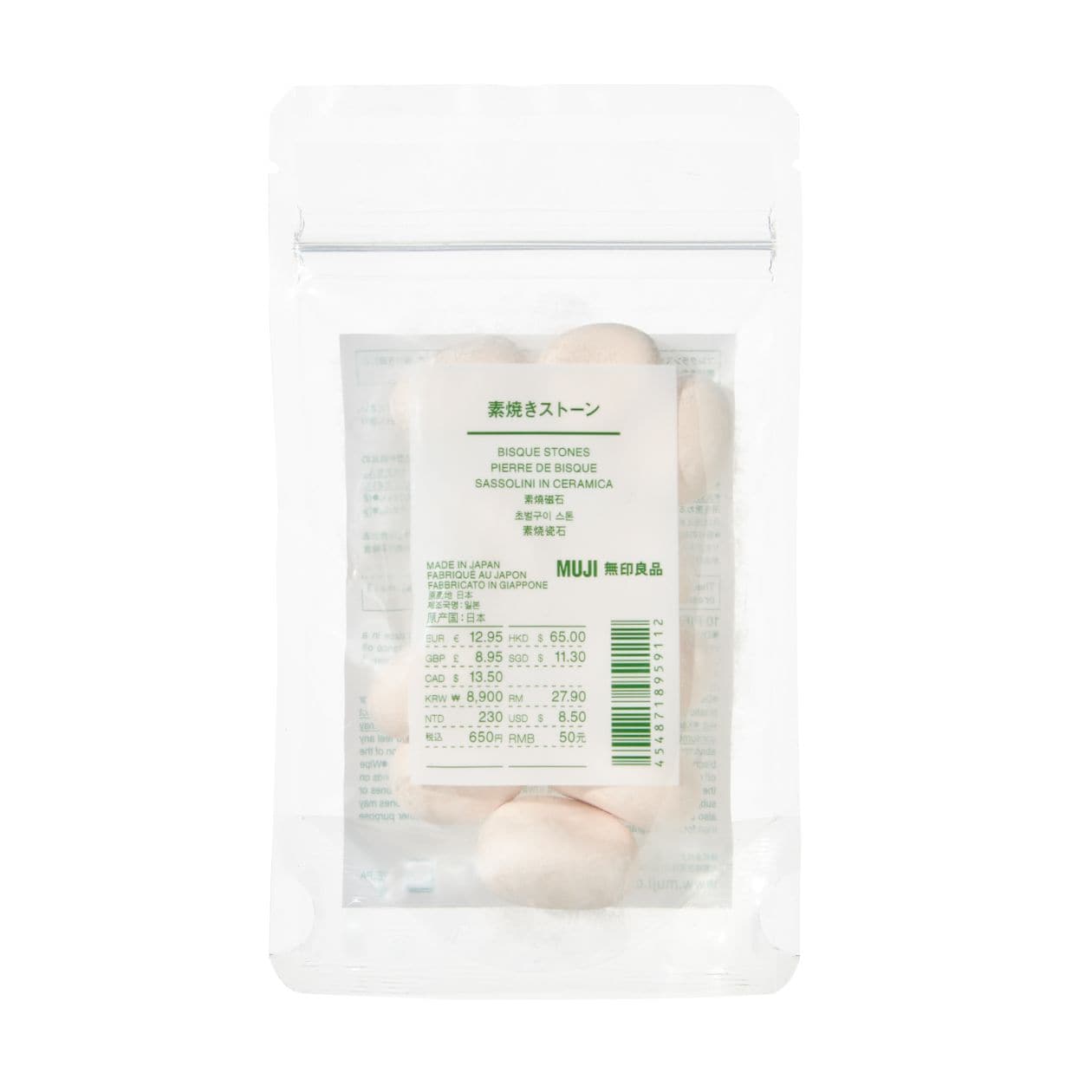 素焼きストーン　１０個入