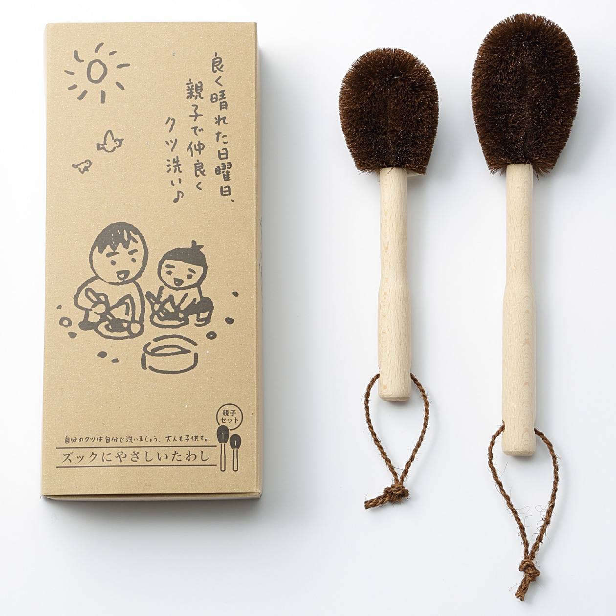 棕櫚のやさしいたわし　ズック用　親子セット