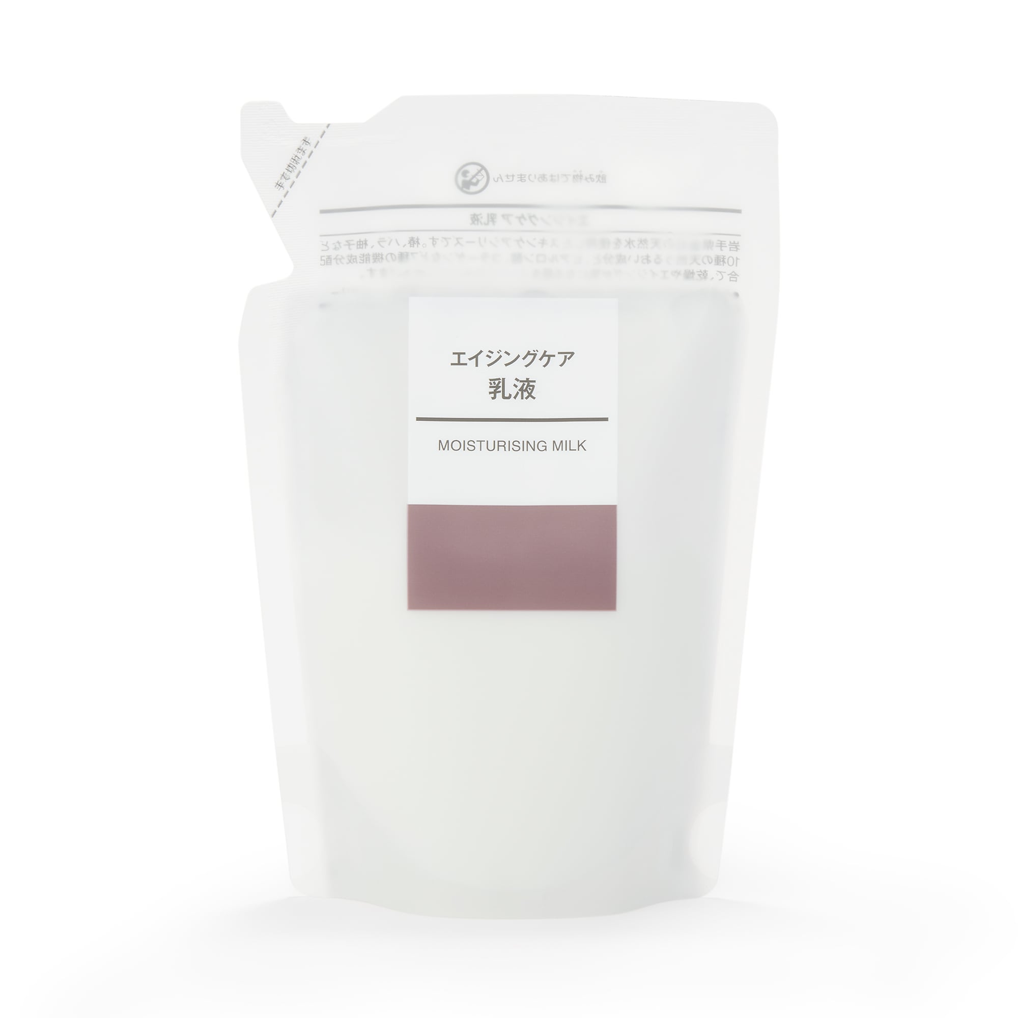 【詰替用】エイジングケア乳液　２００ｍＬ／リフィル