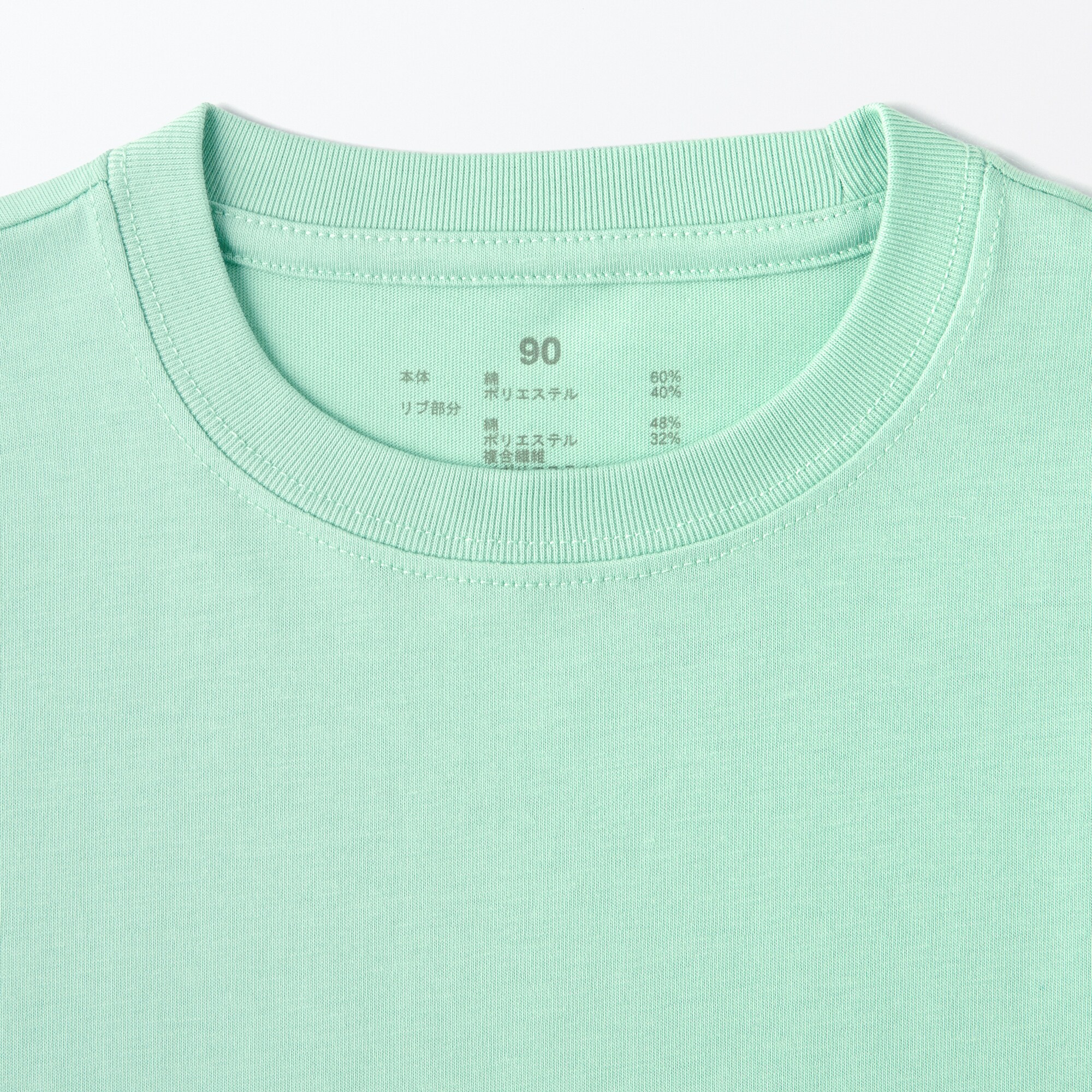 ベビー　あたまするっと　クルーネック長袖Ｔシャツ　無地