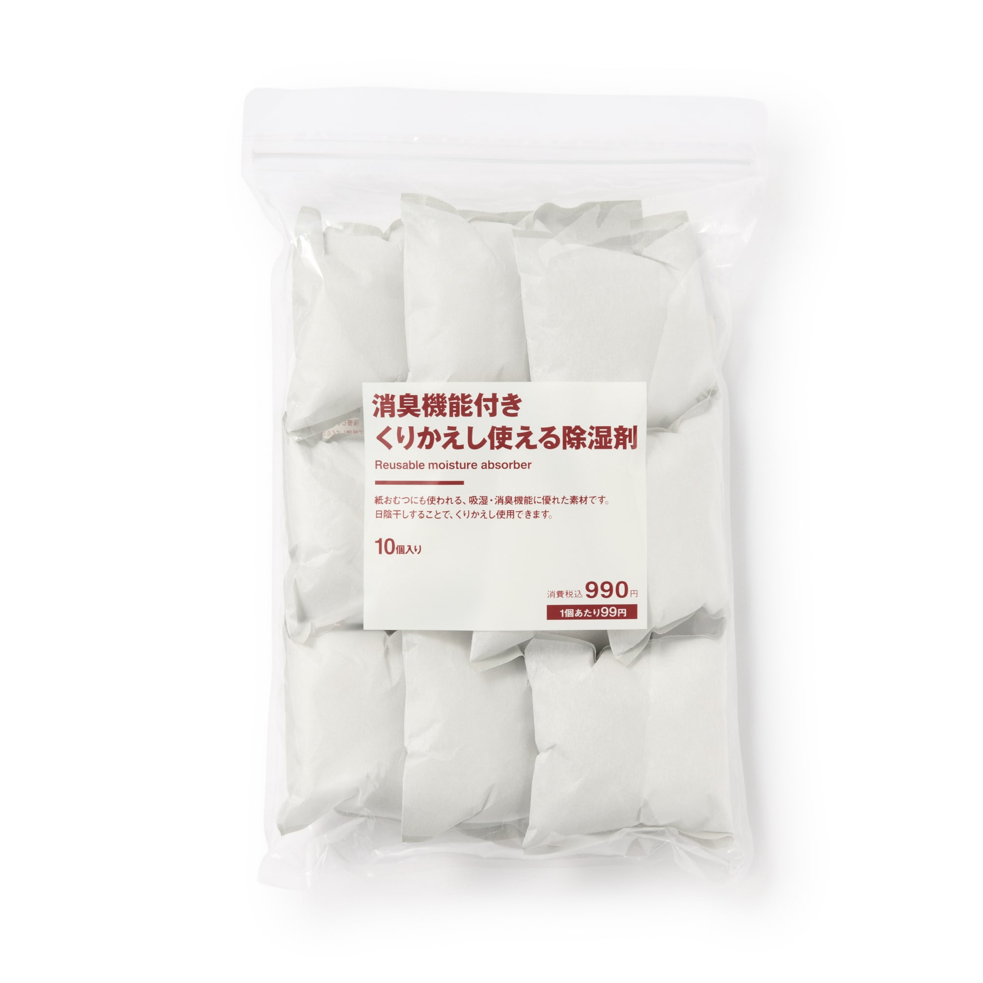 消臭機能付き　くりかえし使える除湿剤　１０個入り