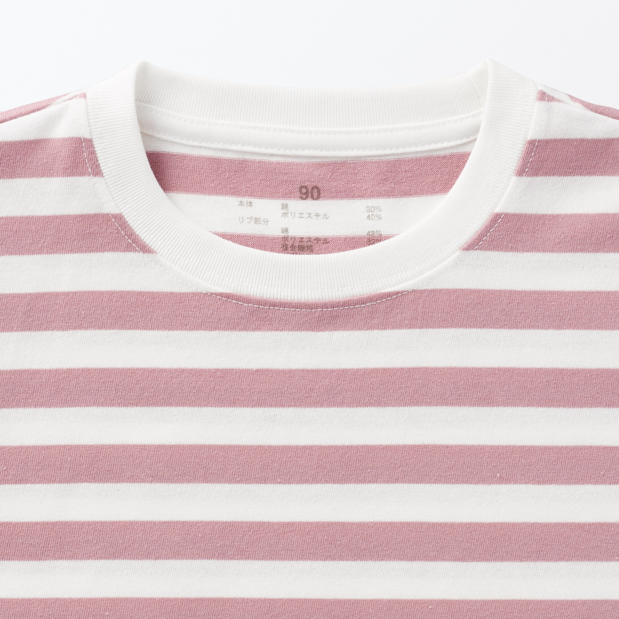 あたまするっとクルーネック長袖Ｔシャツ（ボーダー）（ベビー）