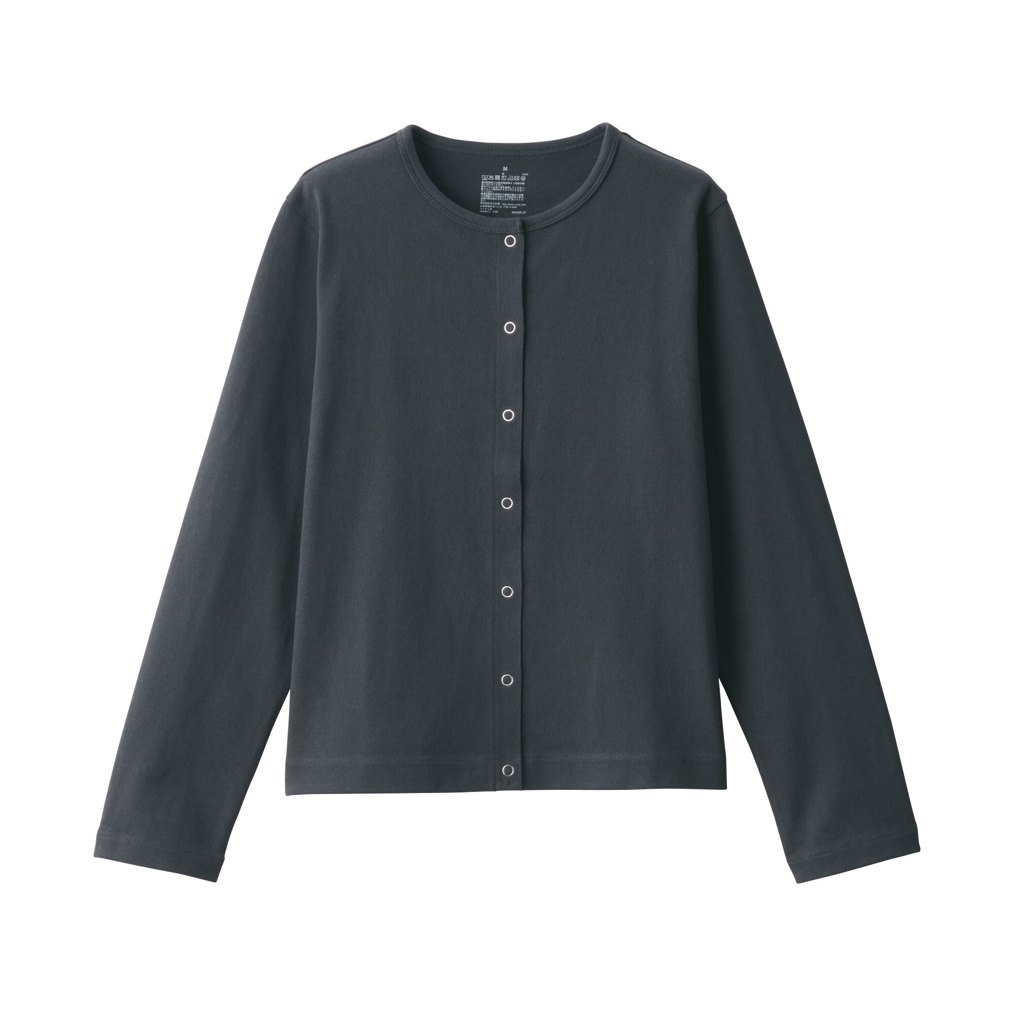 太番手カーディガン