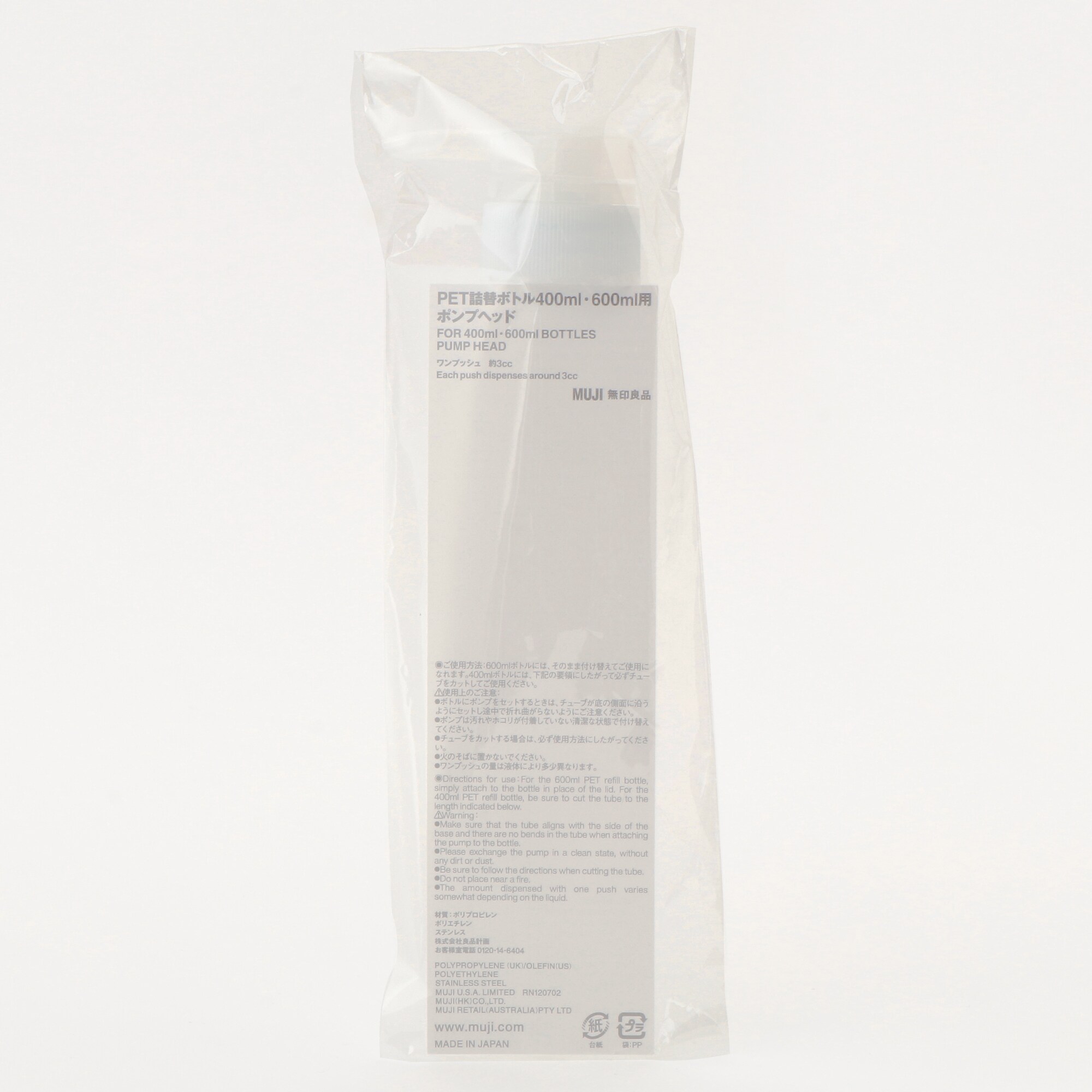 ＰＥＴ詰替ボトル用ポンプヘッド　４００ｍｌ・６００ｍｌ用