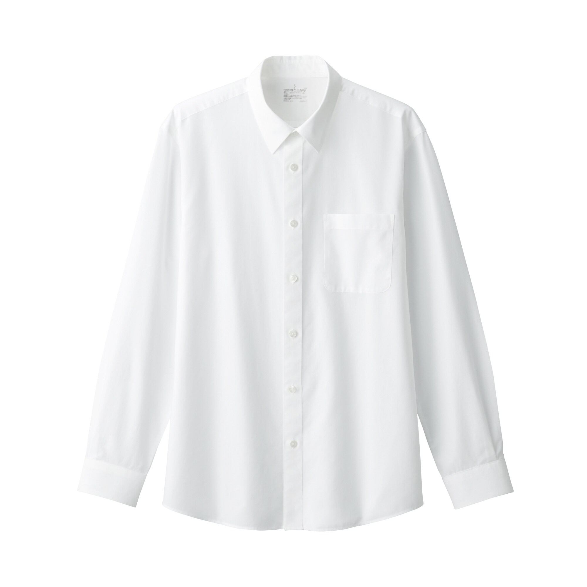 シワになりにくい長袖シャツ（数量限定）