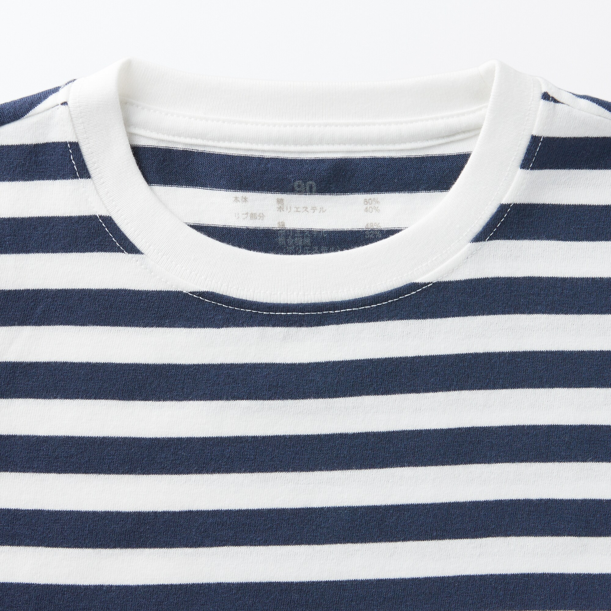 あたまするっと　クルーネック半袖Ｔシャツ（ベビー）