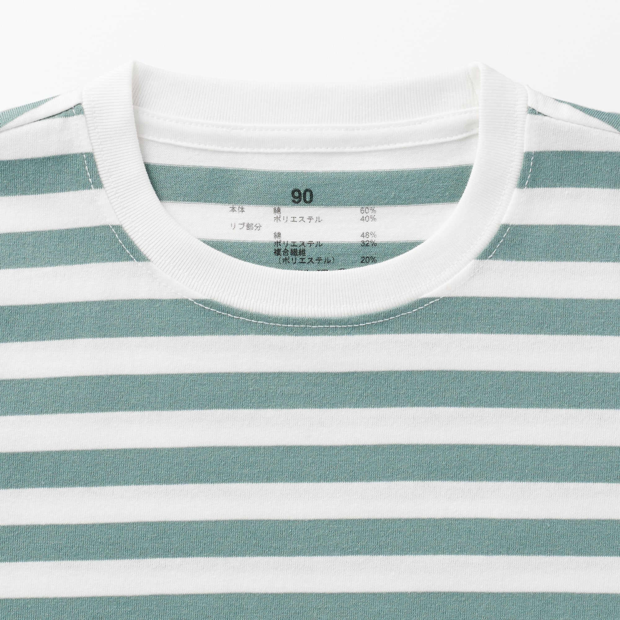 あたまするっとクルーネック長袖Ｔシャツ（ボーダー）（ベビー）