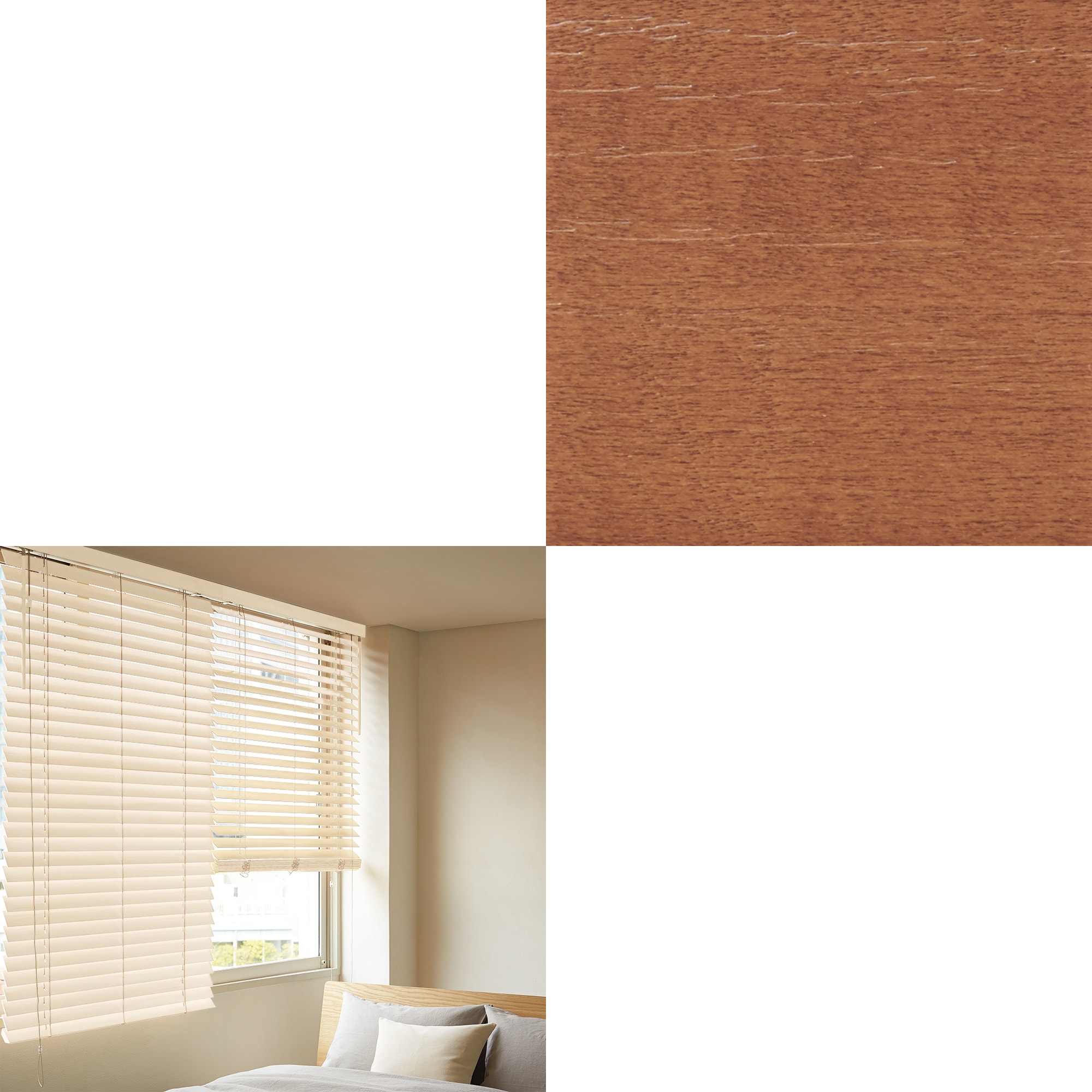 木製ブラインド・５０ｍｍ／ブラウン