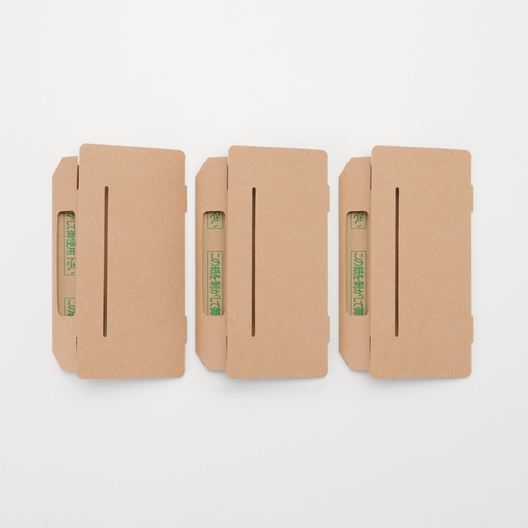 クラフト紙ごきぶり取り　３個組