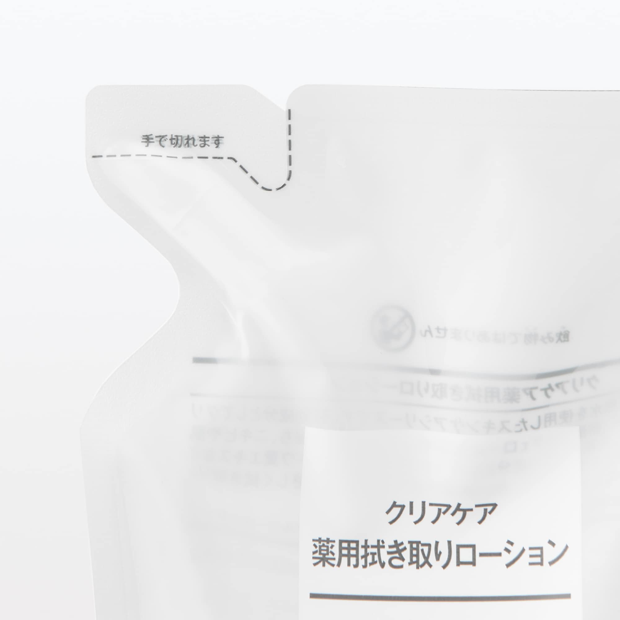 【詰替用】クリアケア薬用拭き取りローション　３００ｍＬ／リフィル