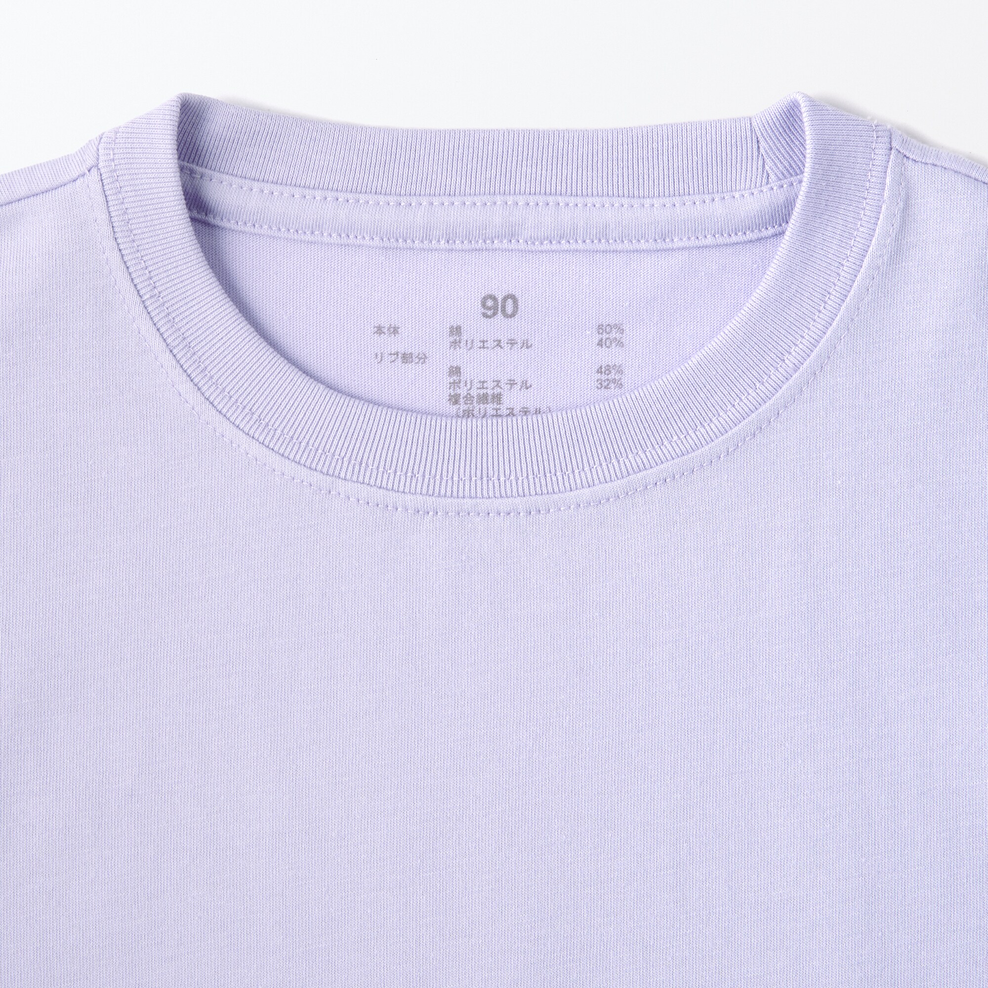 ベビー　あたまするっと　クルーネック長袖Ｔシャツ　無地