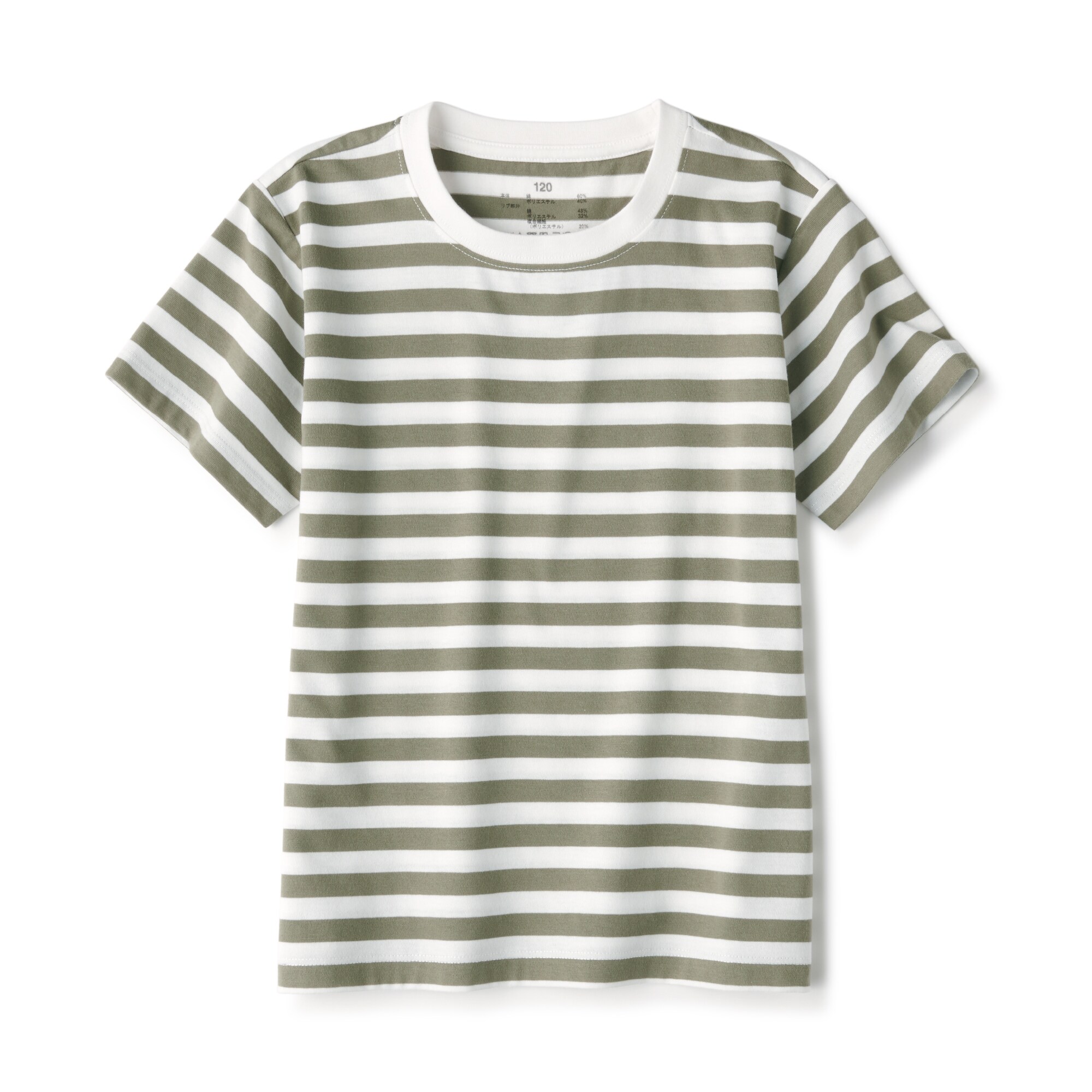 クルーネック半袖Ｔシャツ（キッズ）