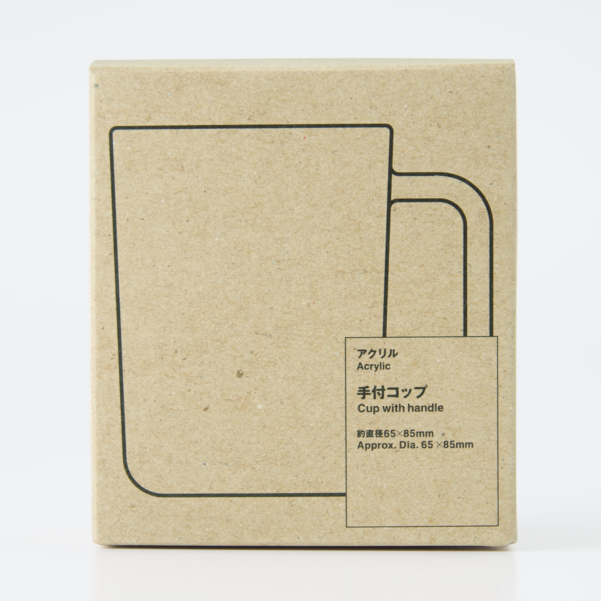 アクリル手付コップ　約直径６５×８５ｍｍ