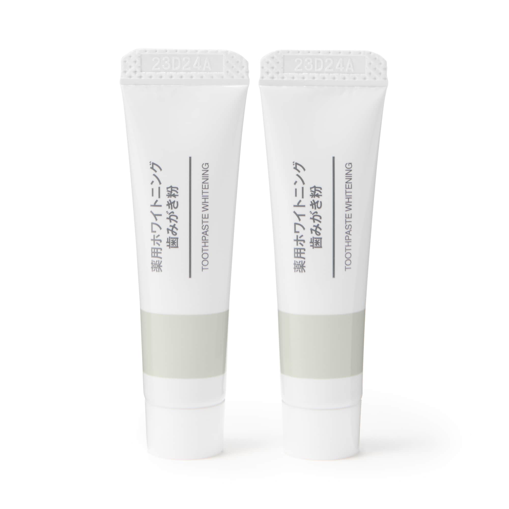 【携帯・お試しサイズ】薬用ホワイトニング歯みがき粉　１０ｇ×２本
