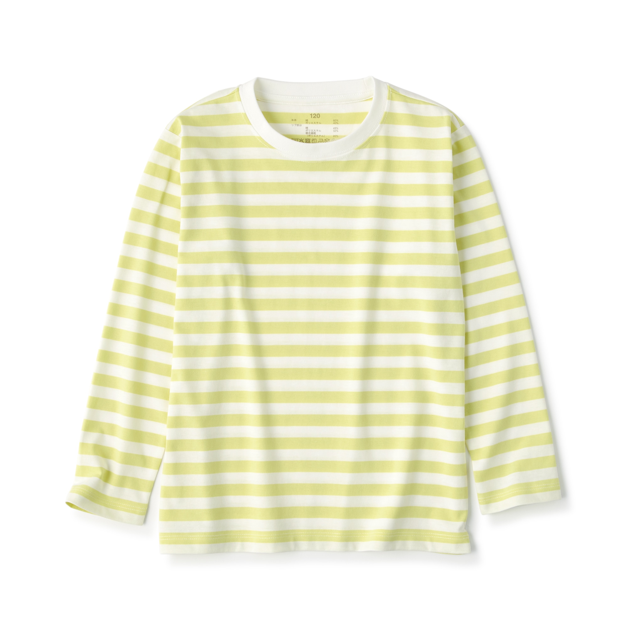 キッズ　クルーネック長袖Ｔシャツ　ボーダー