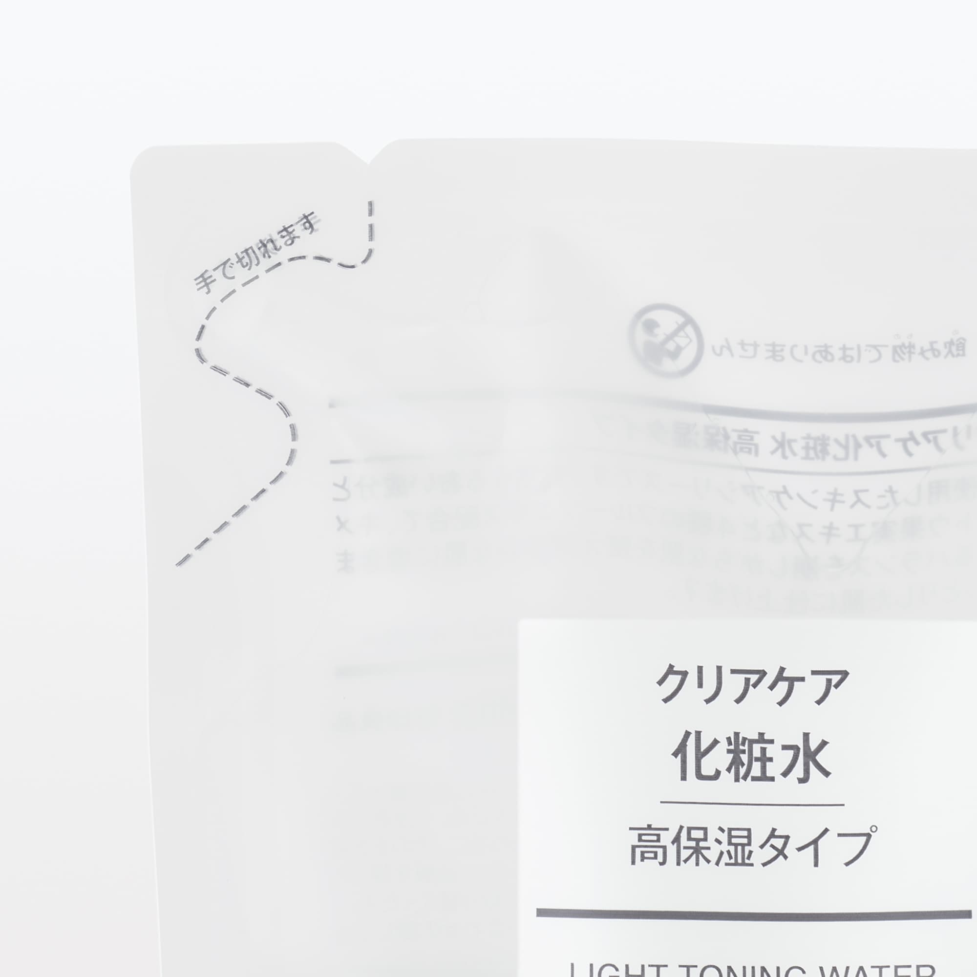 【詰替用】クリアケア化粧水　高保湿タイプ　２００ｍＬ／リフィル