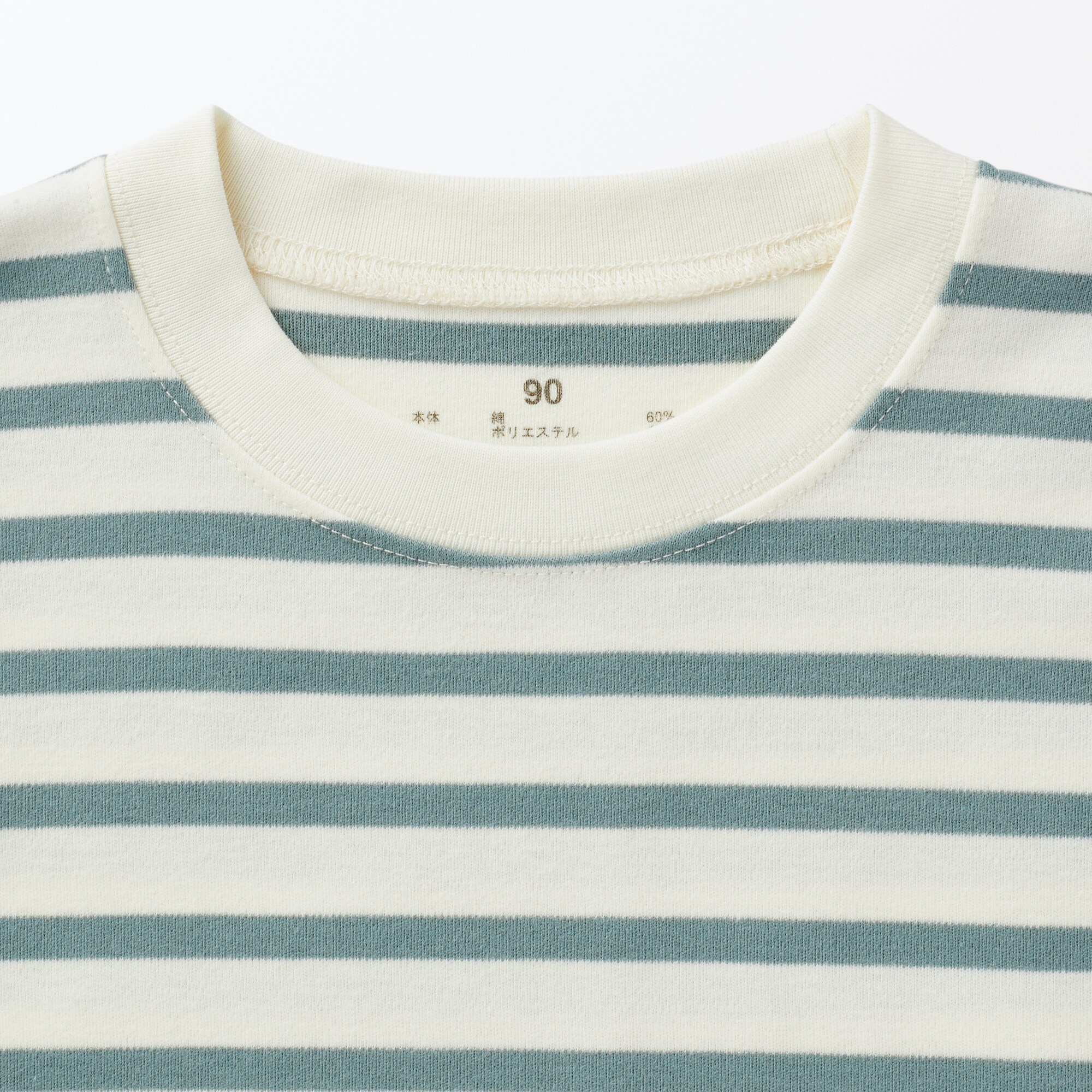 あたまするっと起毛スムースクルーネック長袖Ｔシャツ（ベビー）