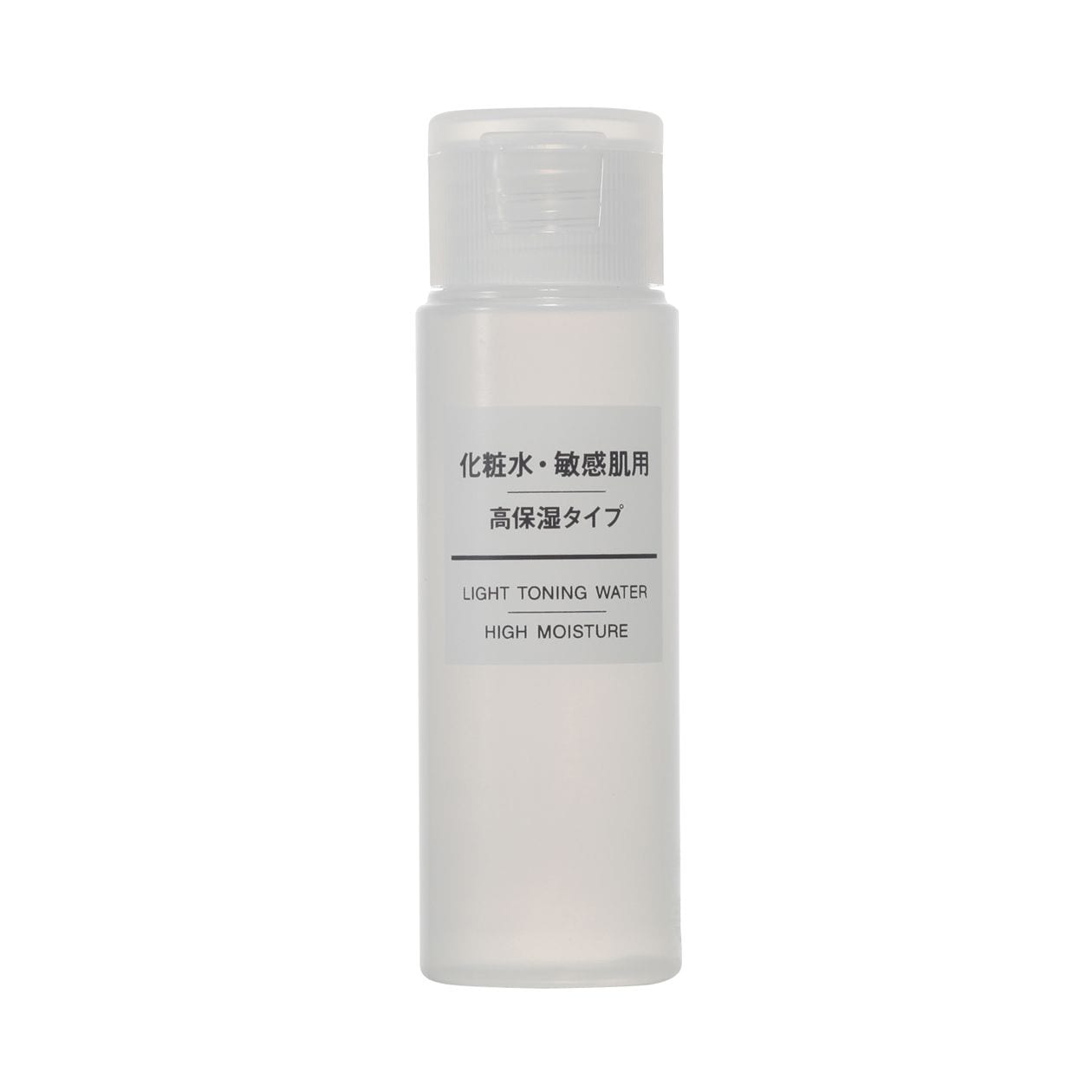 【携帯用】化粧水・敏感肌用・高保湿タイプ　５０ｍｌ