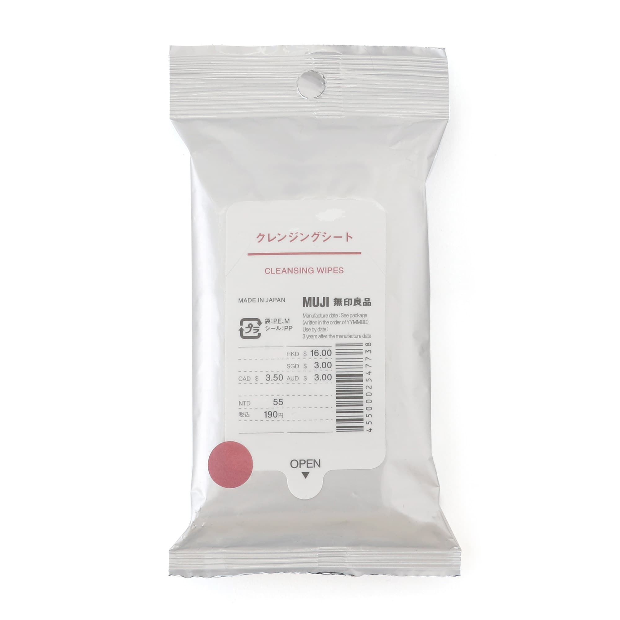 クレンジングシート　１２枚