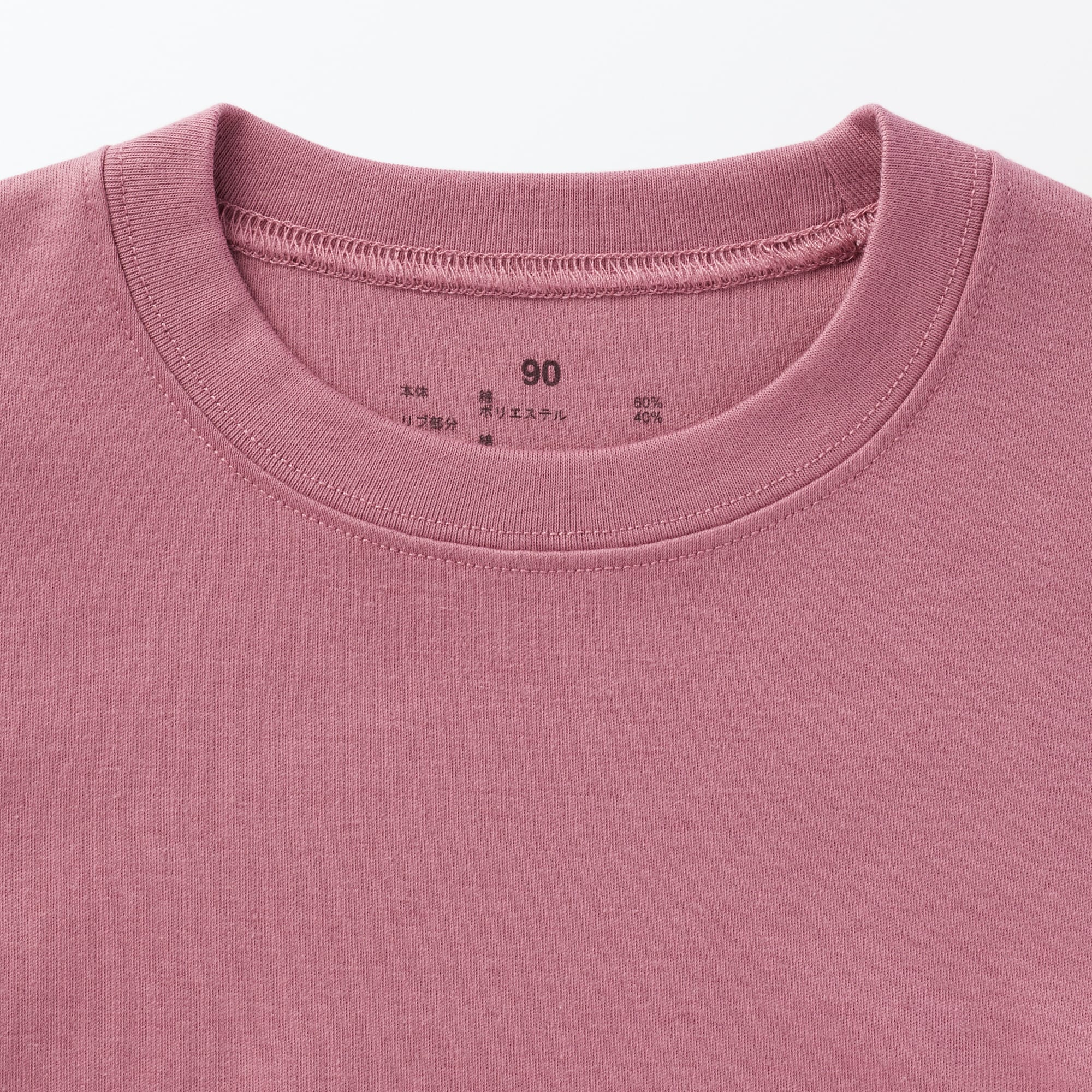 あたまするっと起毛スムースクルーネック長袖Ｔシャツ（ベビー）