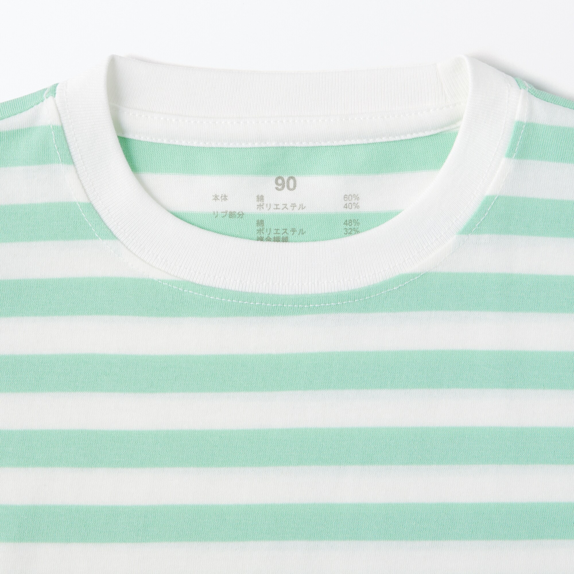 ベビー　あたまするっと　クルーネック長袖Ｔシャツ　ボーダー