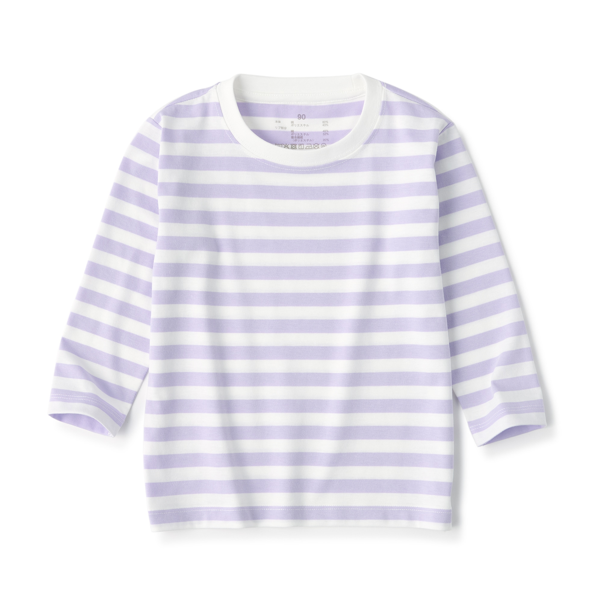 ベビー　あたまするっと　クルーネック長袖Ｔシャツ　ボーダー