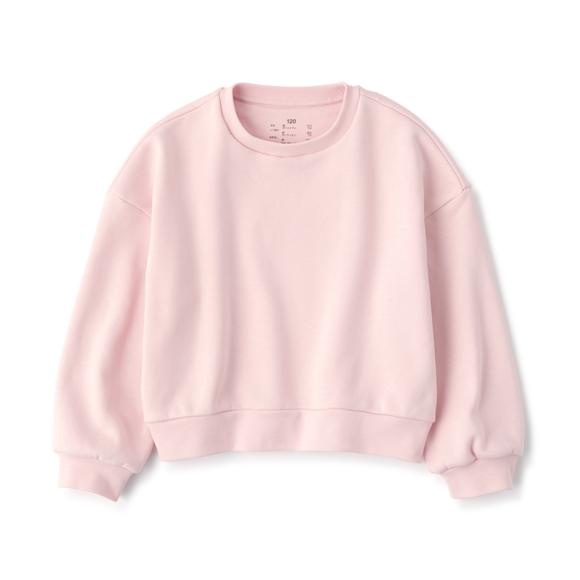 キッズ　ショート丈スウェットシャツ