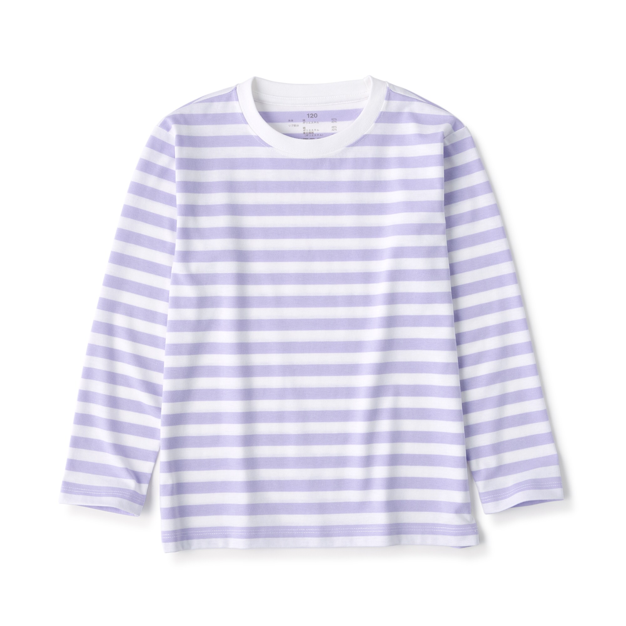 キッズ　クルーネック長袖Ｔシャツ　ボーダー