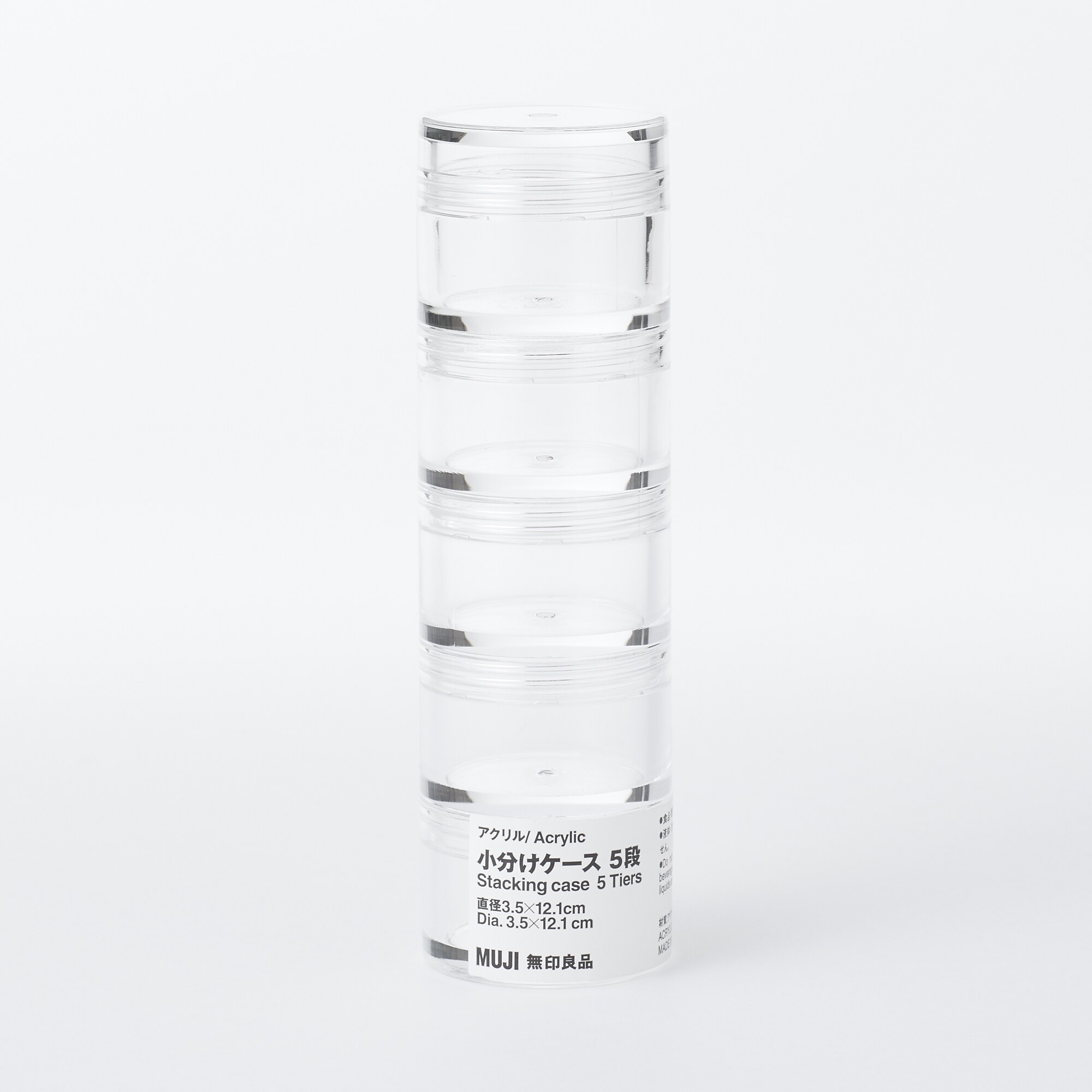 アクリル小分けケース