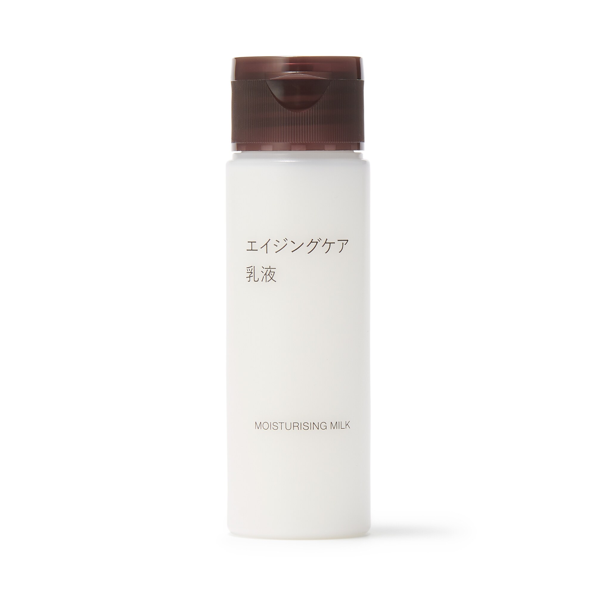 エイジングケア乳液（携帯用）　５０ｍＬ