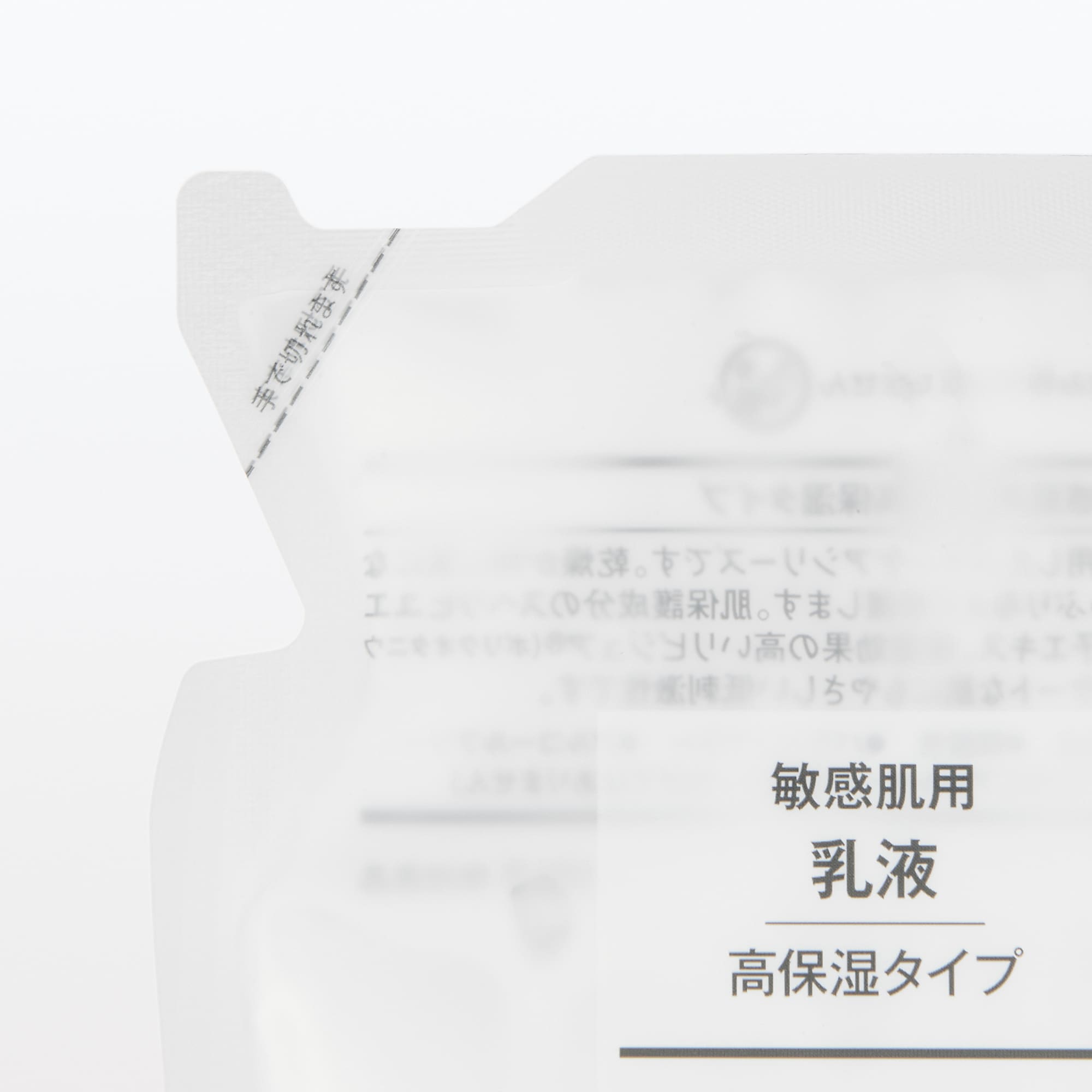 【詰替用】乳液　敏感肌用　高保湿タイプ　２００ｍＬ／リフィル